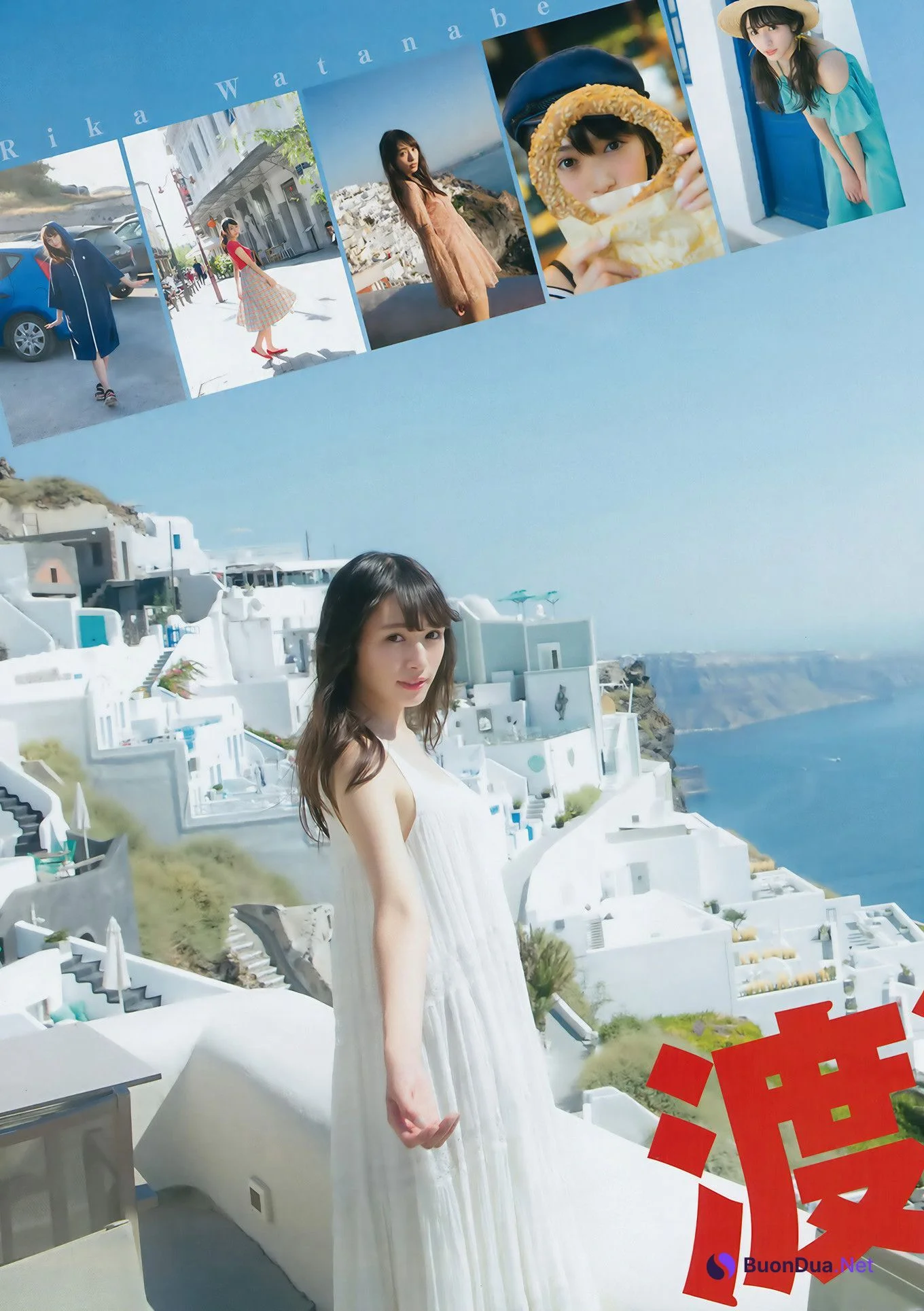 渡辺梨加・つぶら, Young Jump 2017 No.53 (ヤングジャンプ 2017年53号) - Photo 3
