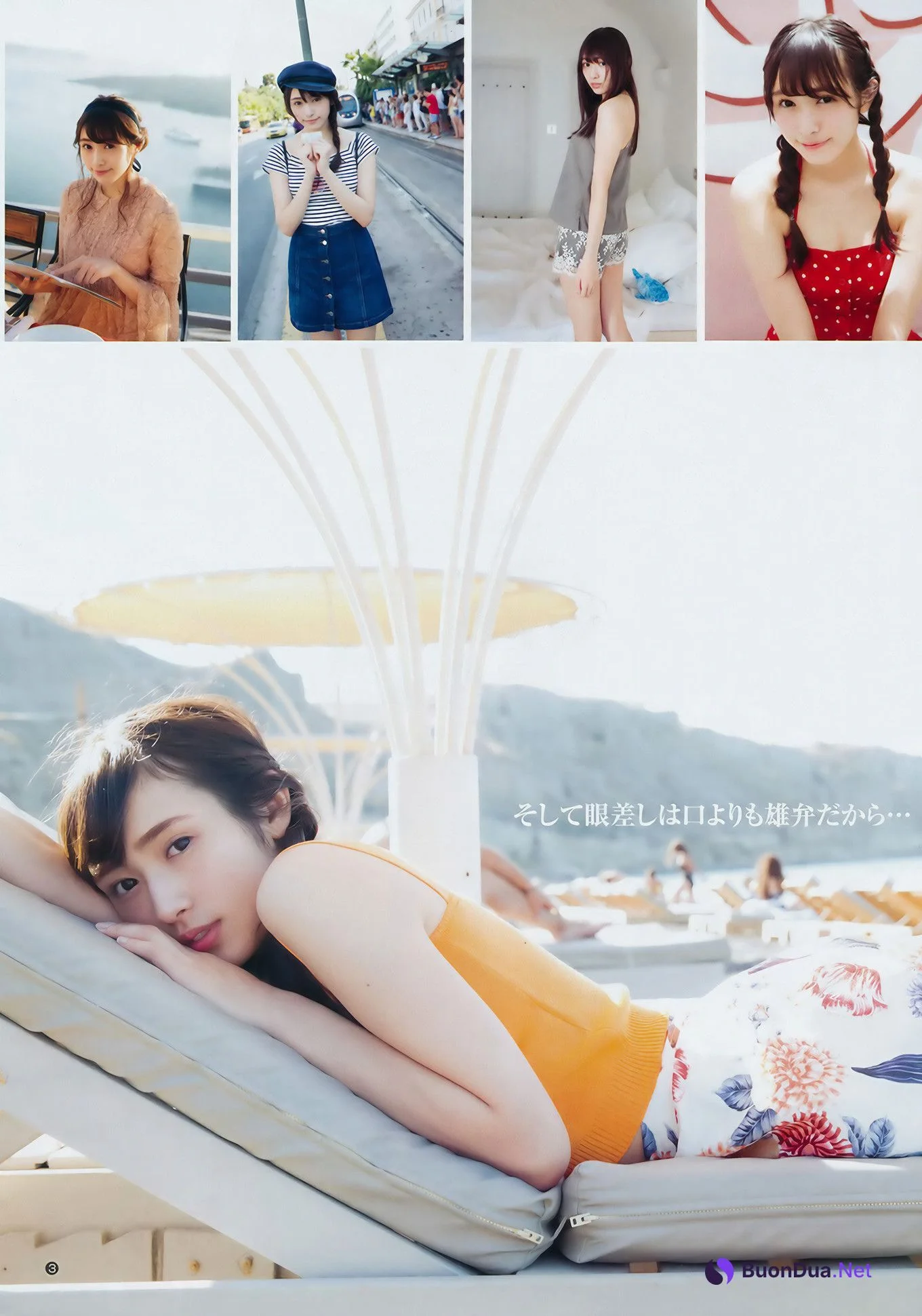 渡辺梨加・つぶら, Young Jump 2017 No.53 (ヤングジャンプ 2017年53号) - Photo 6