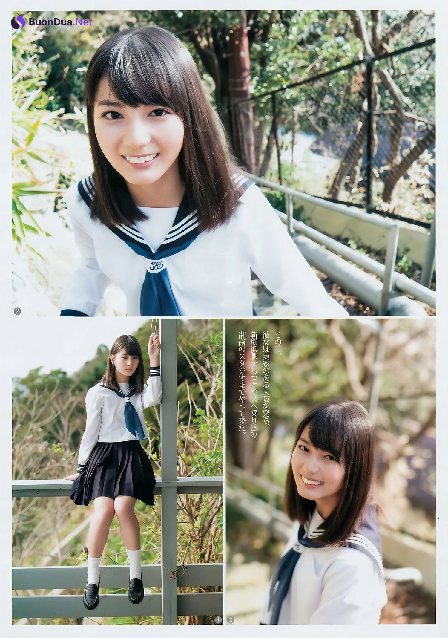田中美久・小坂菜緒・鎌田菜月, Young Jump 2018 No.01 (ヤングジャンプ 2018年1号) - Photo 13