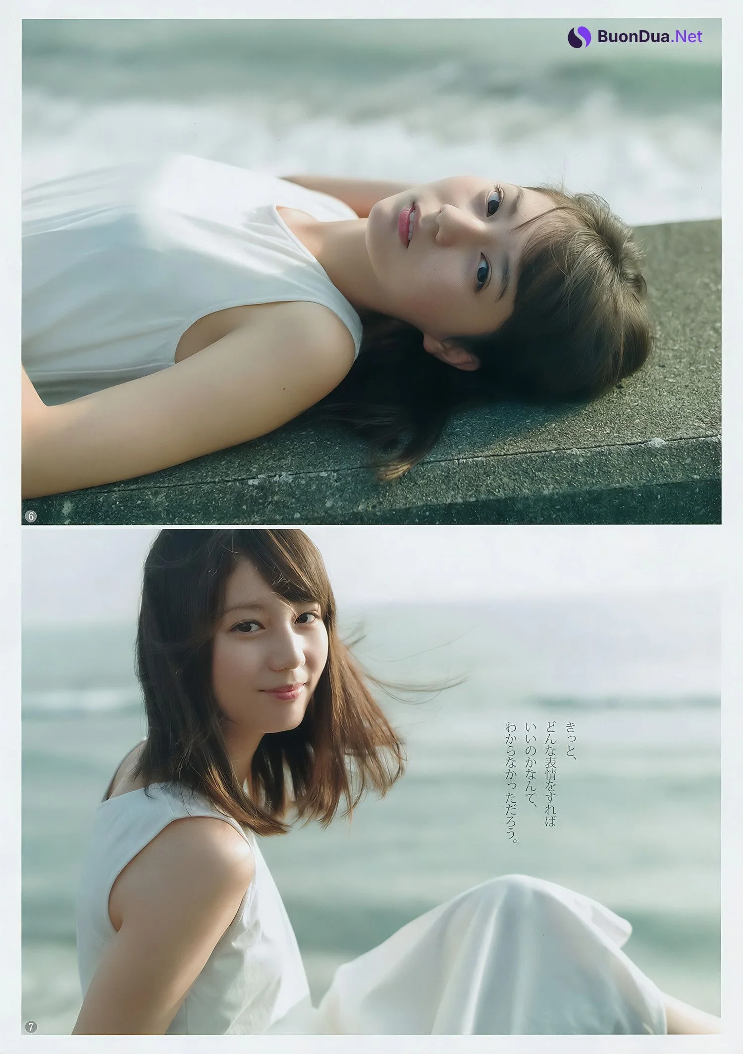 田中美久・小坂菜緒・鎌田菜月, Young Jump 2018 No.01 (ヤングジャンプ 2018年1号) - Photo 15