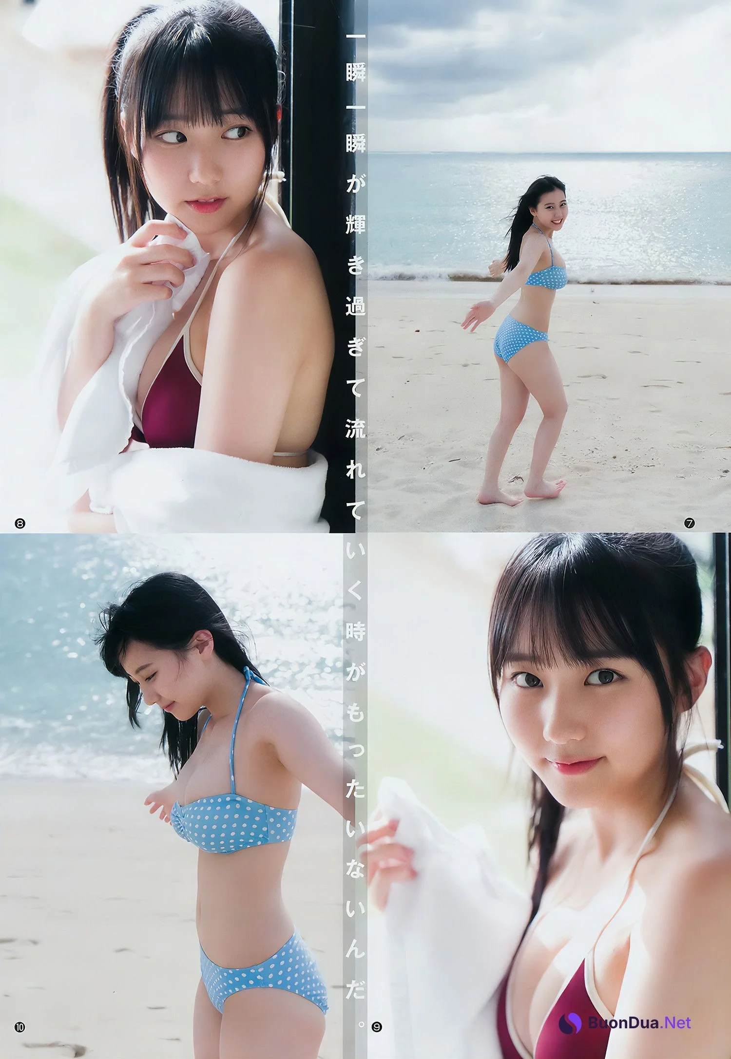 田中美久・小坂菜緒・鎌田菜月, Young Jump 2018 No.01 (ヤングジャンプ 2018年1号) - Photo 5