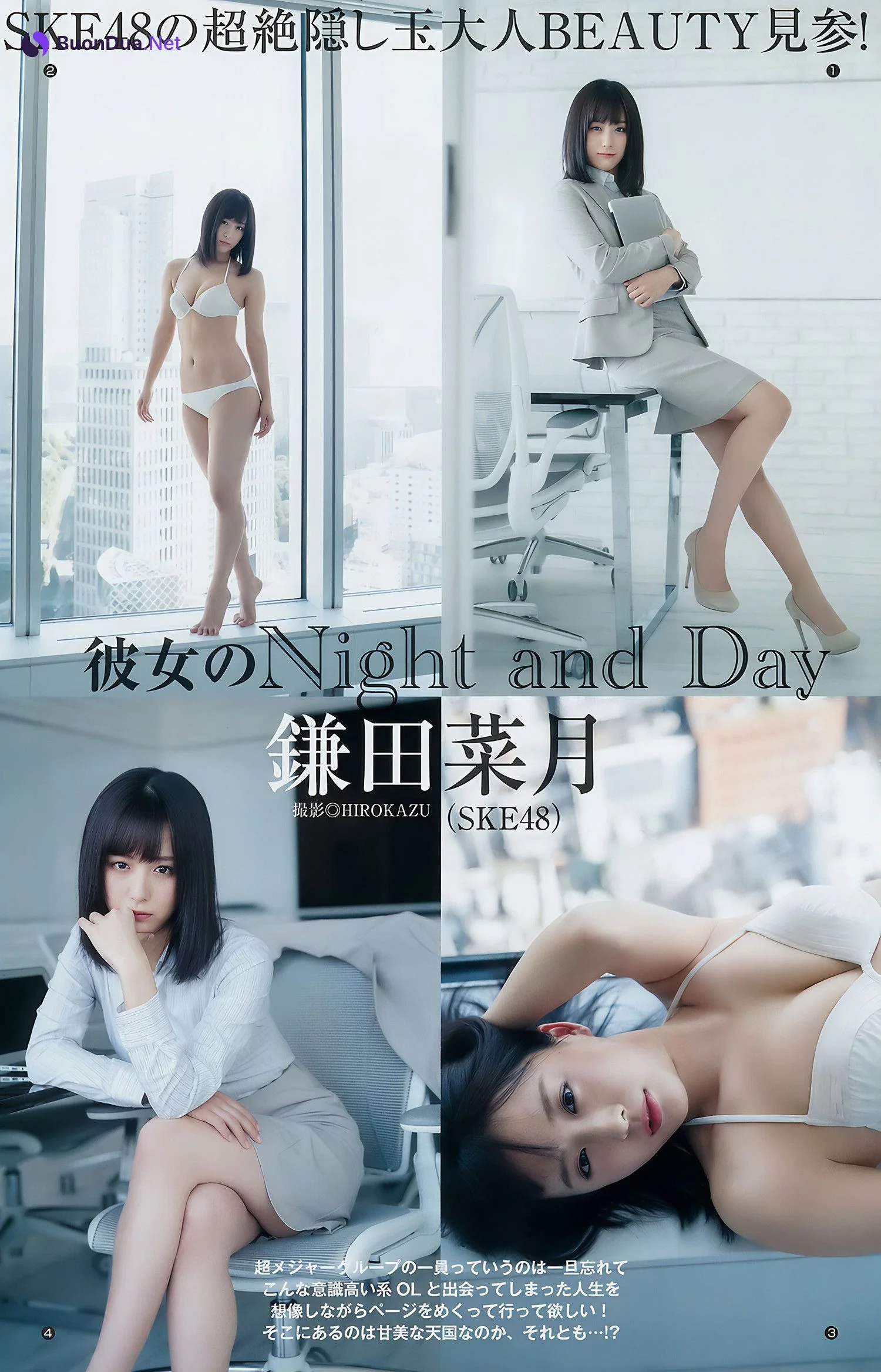 田中美久・小坂菜緒・鎌田菜月, Young Jump 2018 No.01 (ヤングジャンプ 2018年1号) - Photo 8