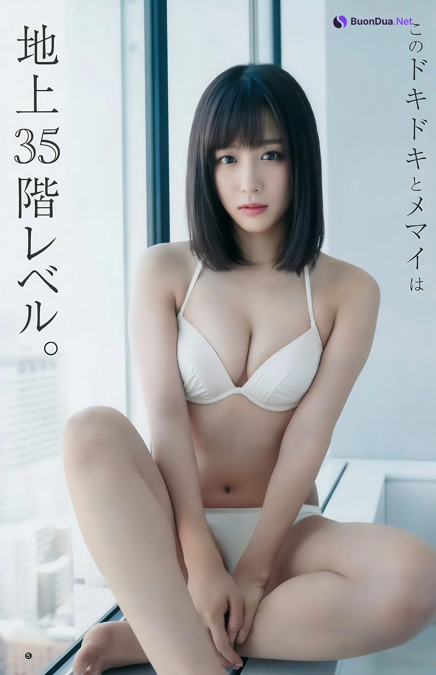 田中美久・小坂菜緒・鎌田菜月, Young Jump 2018 No.01 (ヤングジャンプ 2018年1号) - Photo 9