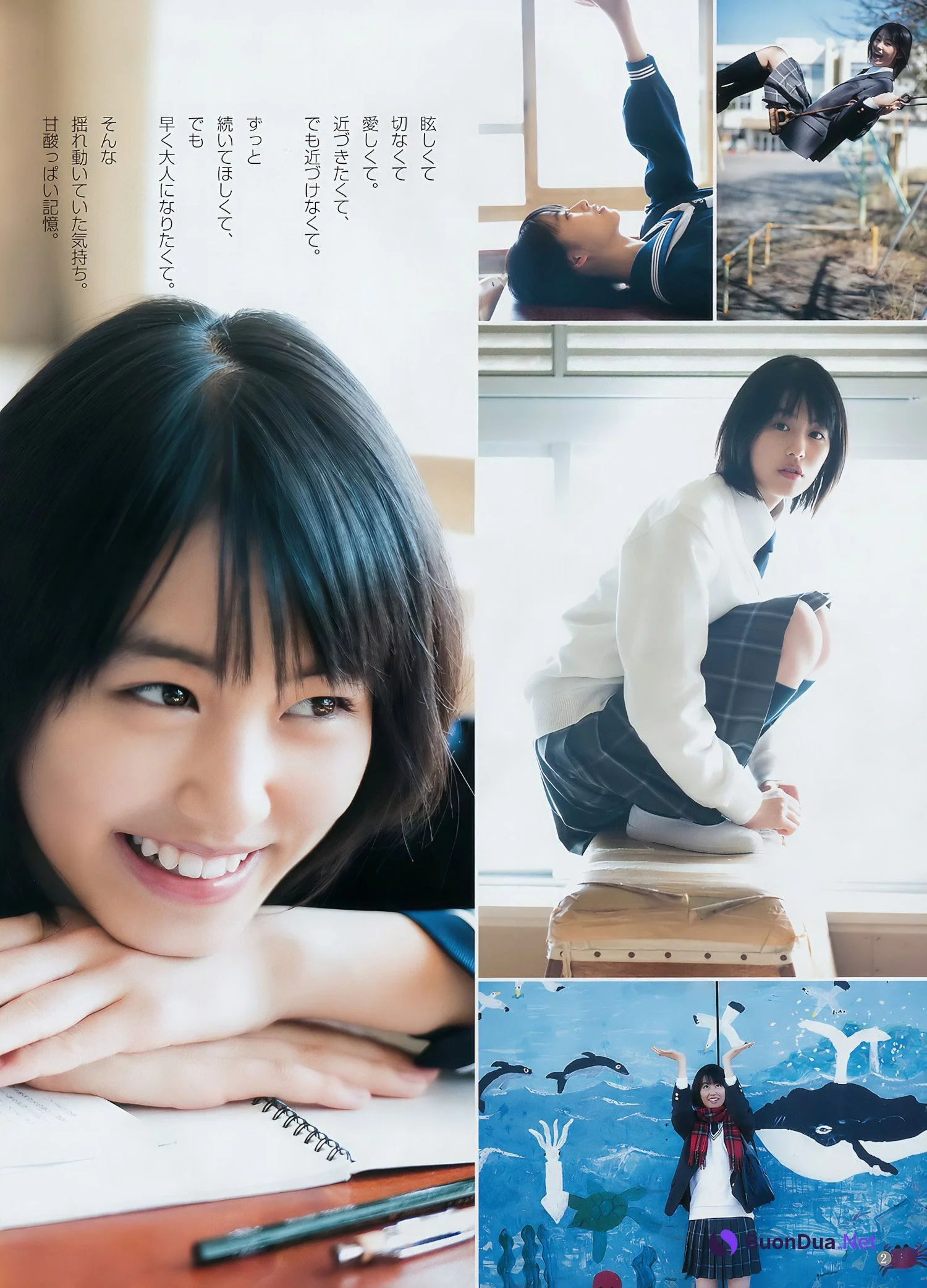 松田るか・岡田紗佳・竹内愛紗, Young Jump 2018 No.02 (ヤングジャンプ 2018年2号) - Photo 16