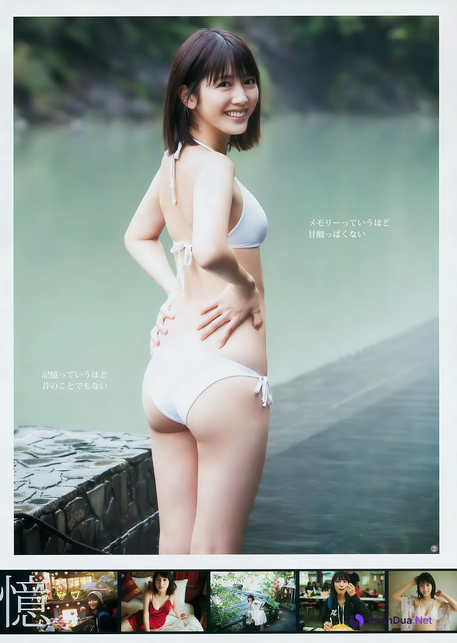 松田るか・岡田紗佳・竹内愛紗, Young Jump 2018 No.02 (ヤングジャンプ 2018年2号) - Photo 3