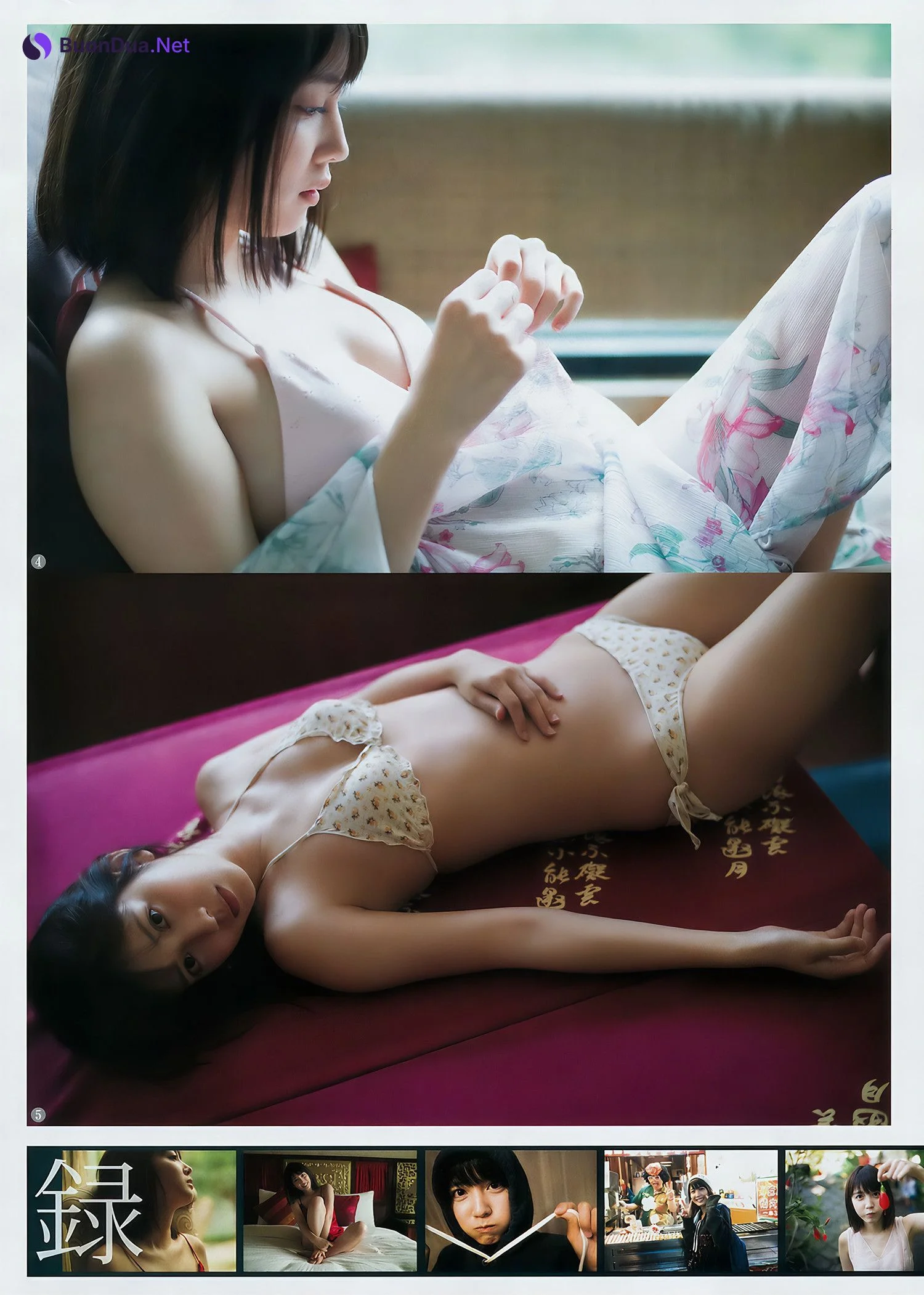 松田るか・岡田紗佳・竹内愛紗, Young Jump 2018 No.02 (ヤングジャンプ 2018年2号) - Photo 5