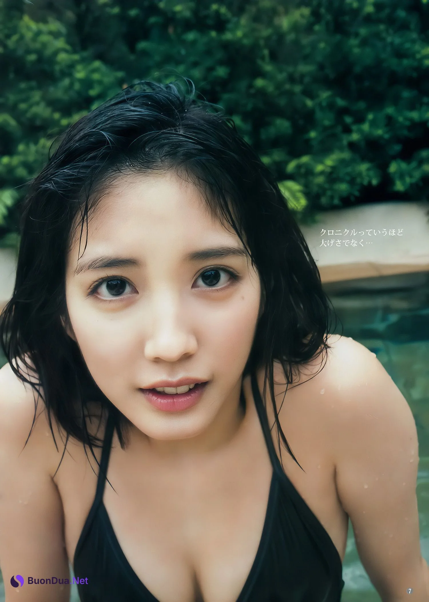 松田るか・岡田紗佳・竹内愛紗, Young Jump 2018 No.02 (ヤングジャンプ 2018年2号) - Photo 7