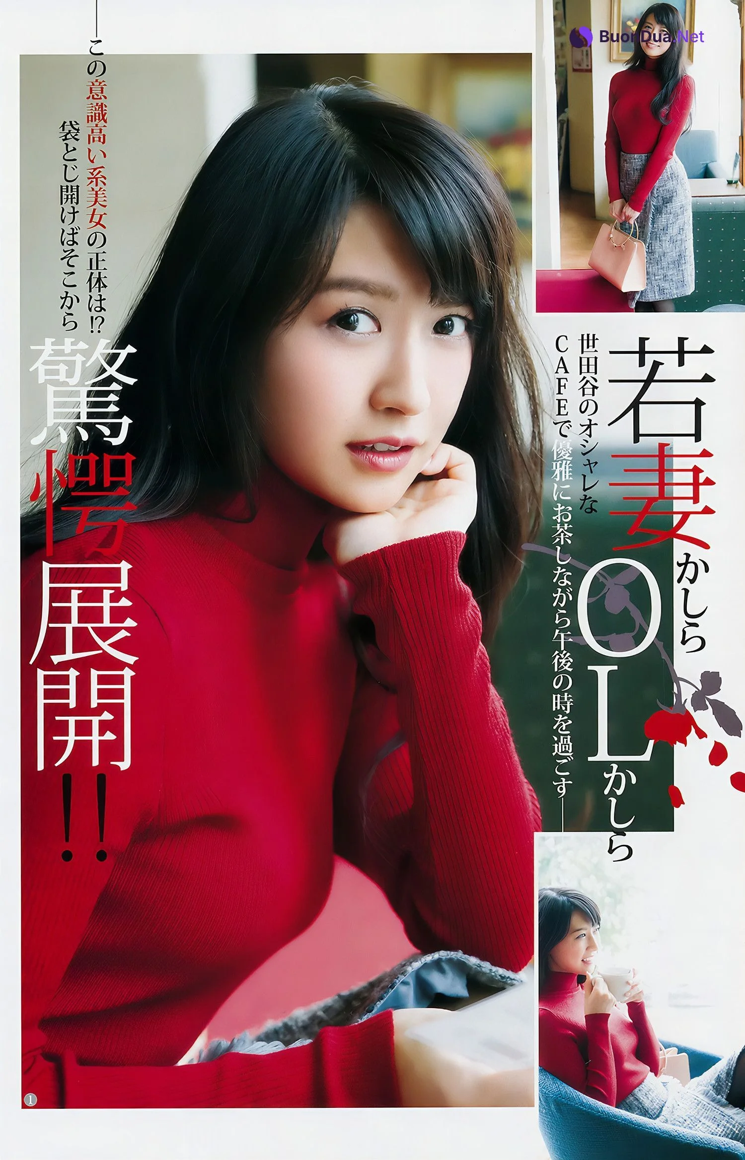 あいみ 泉里香 斉藤朱夏, Young Jump 2018 No.03-04 (ヤングジャンプ 2018年3-4号) - 사진 2