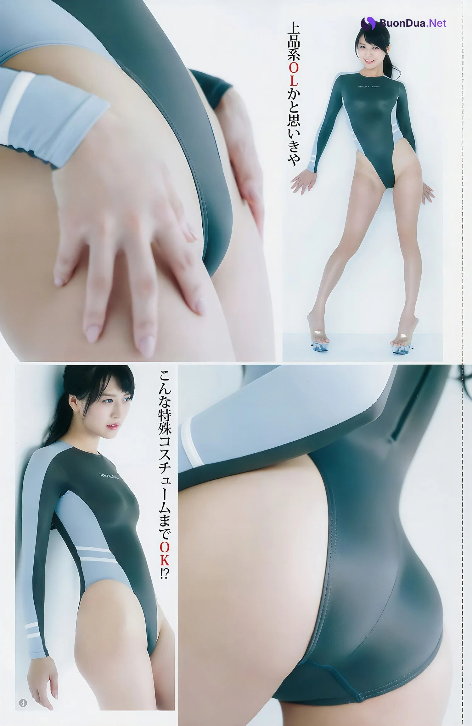 あいみ 泉里香 斉藤朱夏, Young Jump 2018 No.03-04 (ヤングジャンプ 2018年3-4号) - 사진 5
