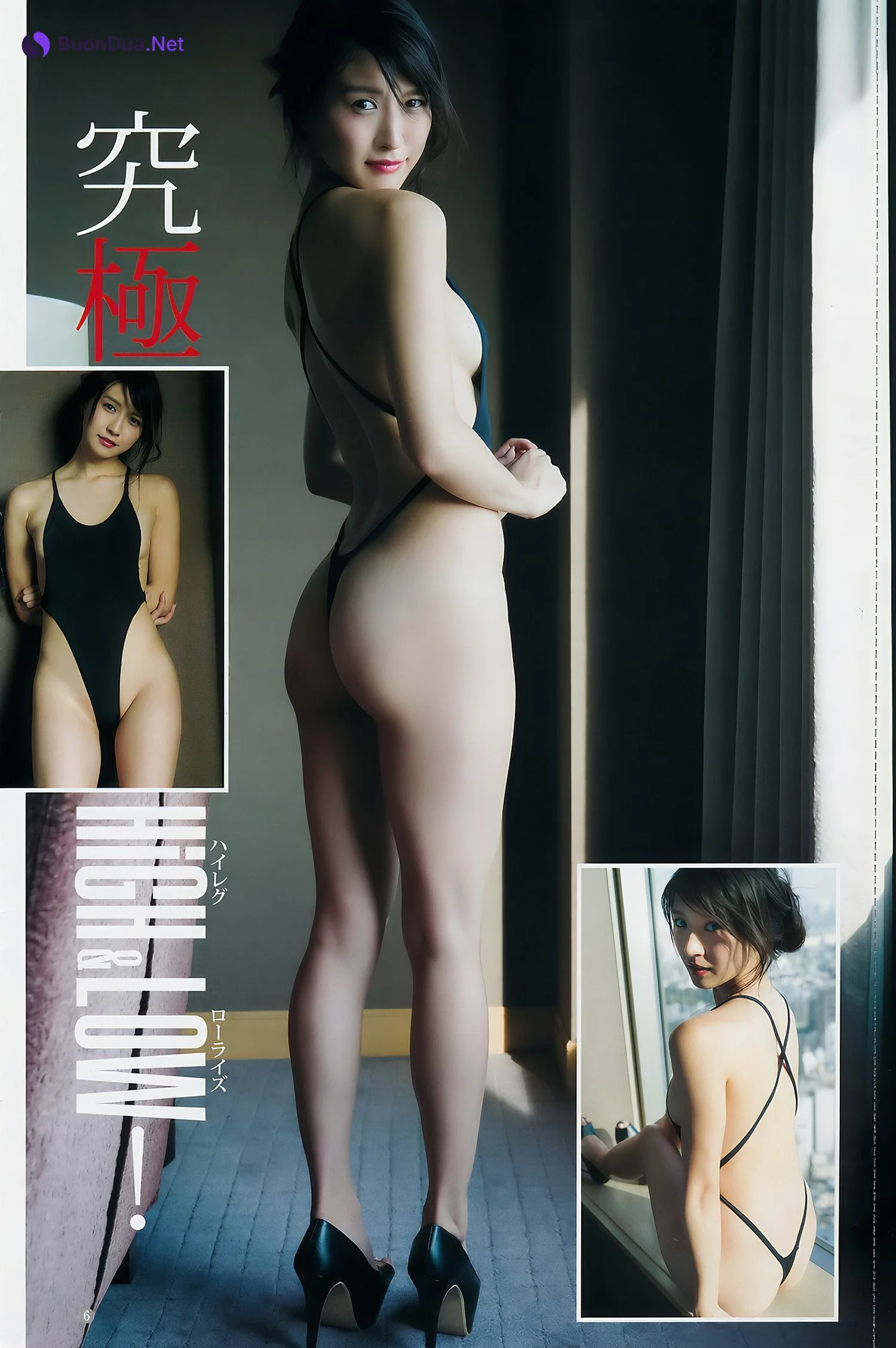 あいみ 泉里香 斉藤朱夏, Young Jump 2018 No.03-04 (ヤングジャンプ 2018年3-4号) - 사진 7