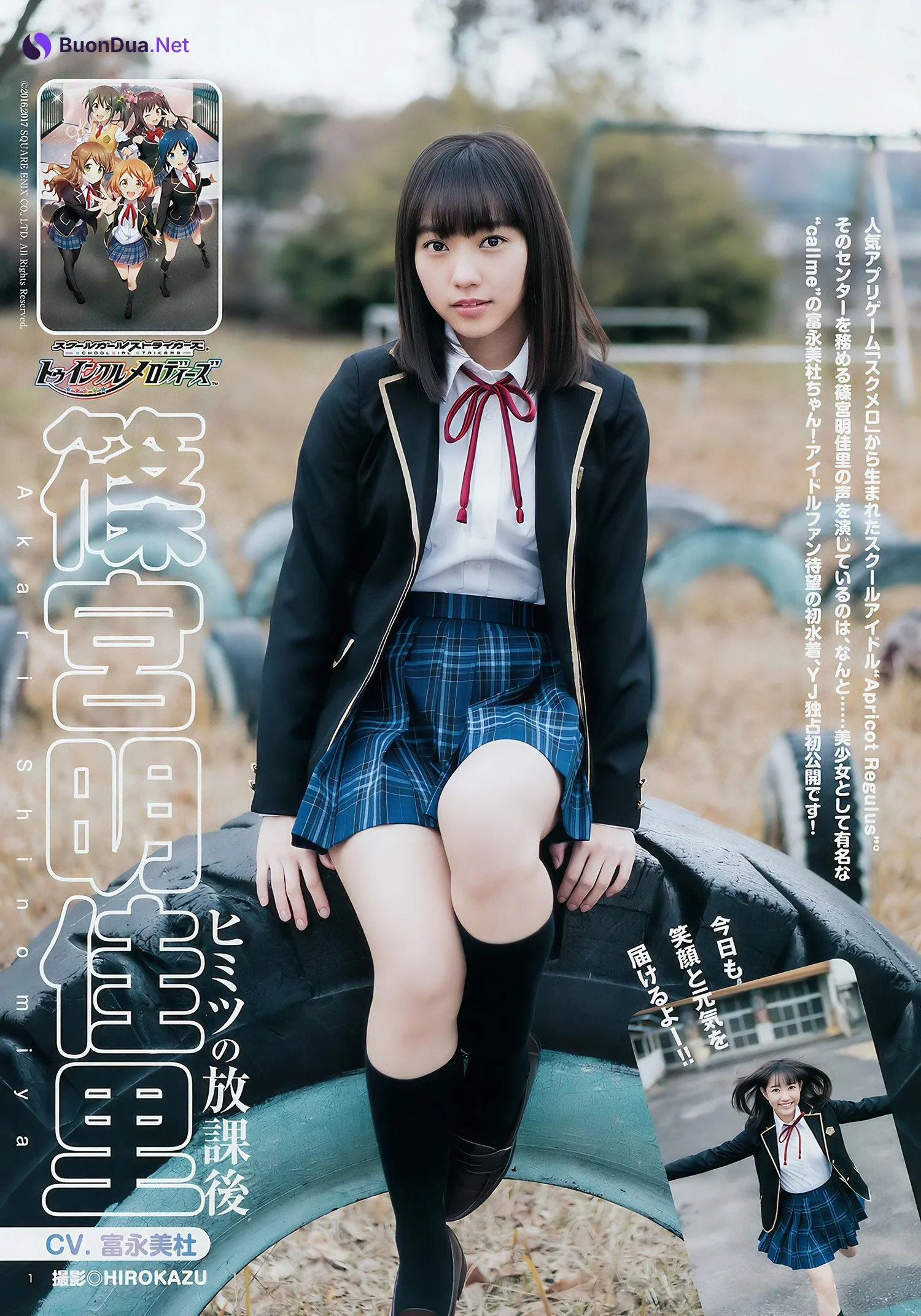 西野七瀬 篠宮明佳里, Young Jump 2018 No.07 (ヤングジャンプ 2018年7号) - Photo 10