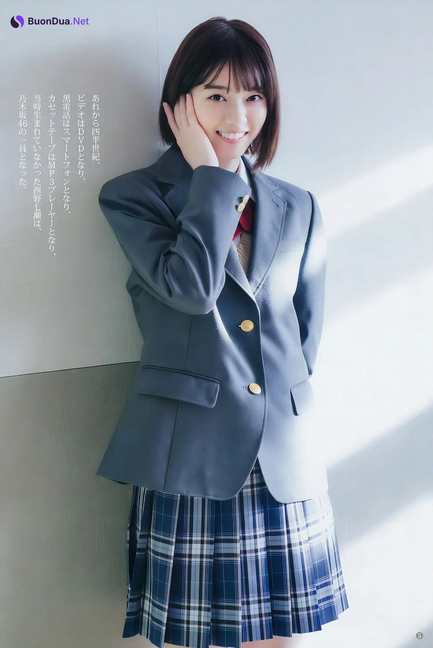 西野七瀬 篠宮明佳里, Young Jump 2018 No.07 (ヤングジャンプ 2018年7号) - Photo 5