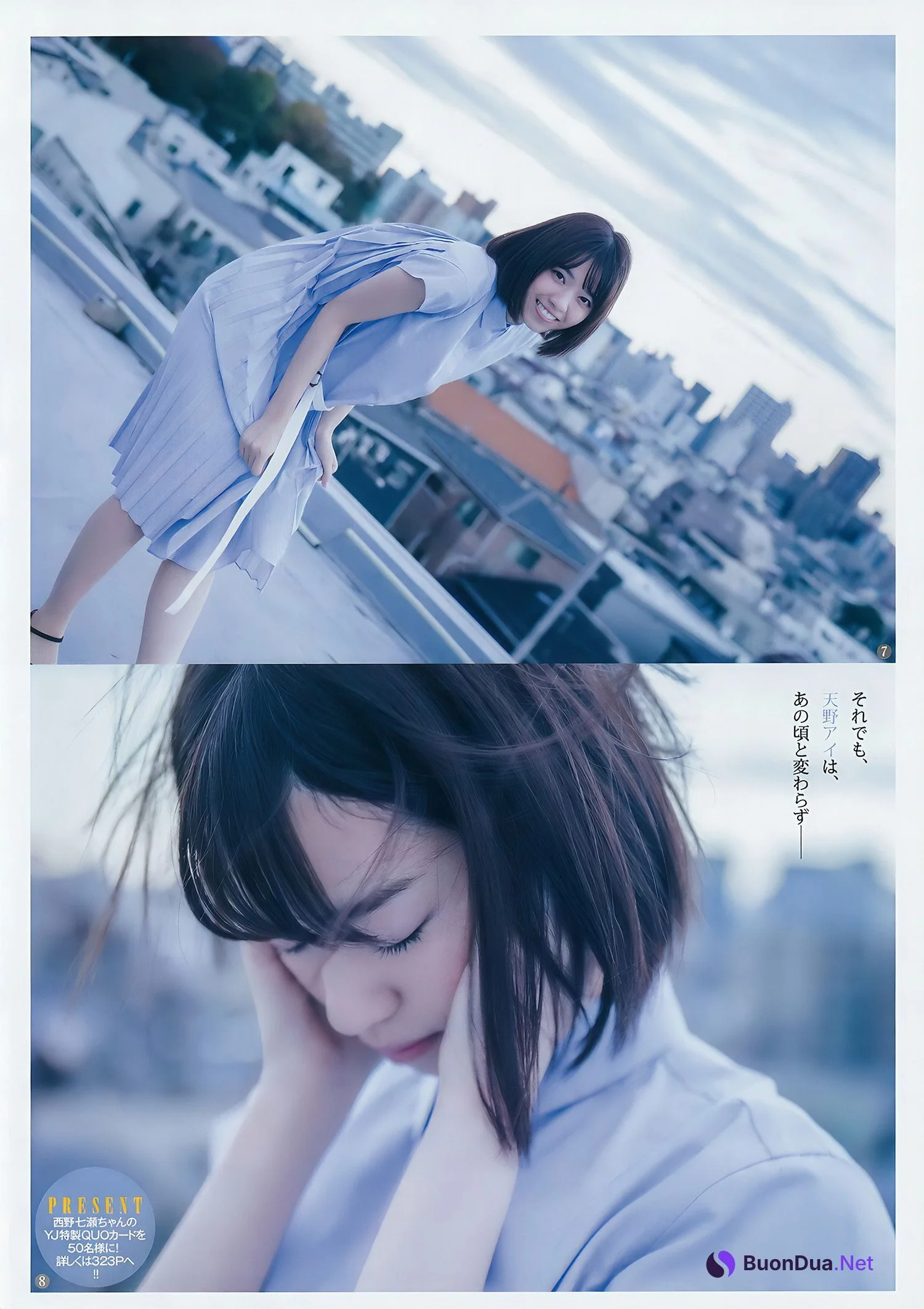 西野七瀬 篠宮明佳里, Young Jump 2018 No.07 (ヤングジャンプ 2018年7号) - Photo 7