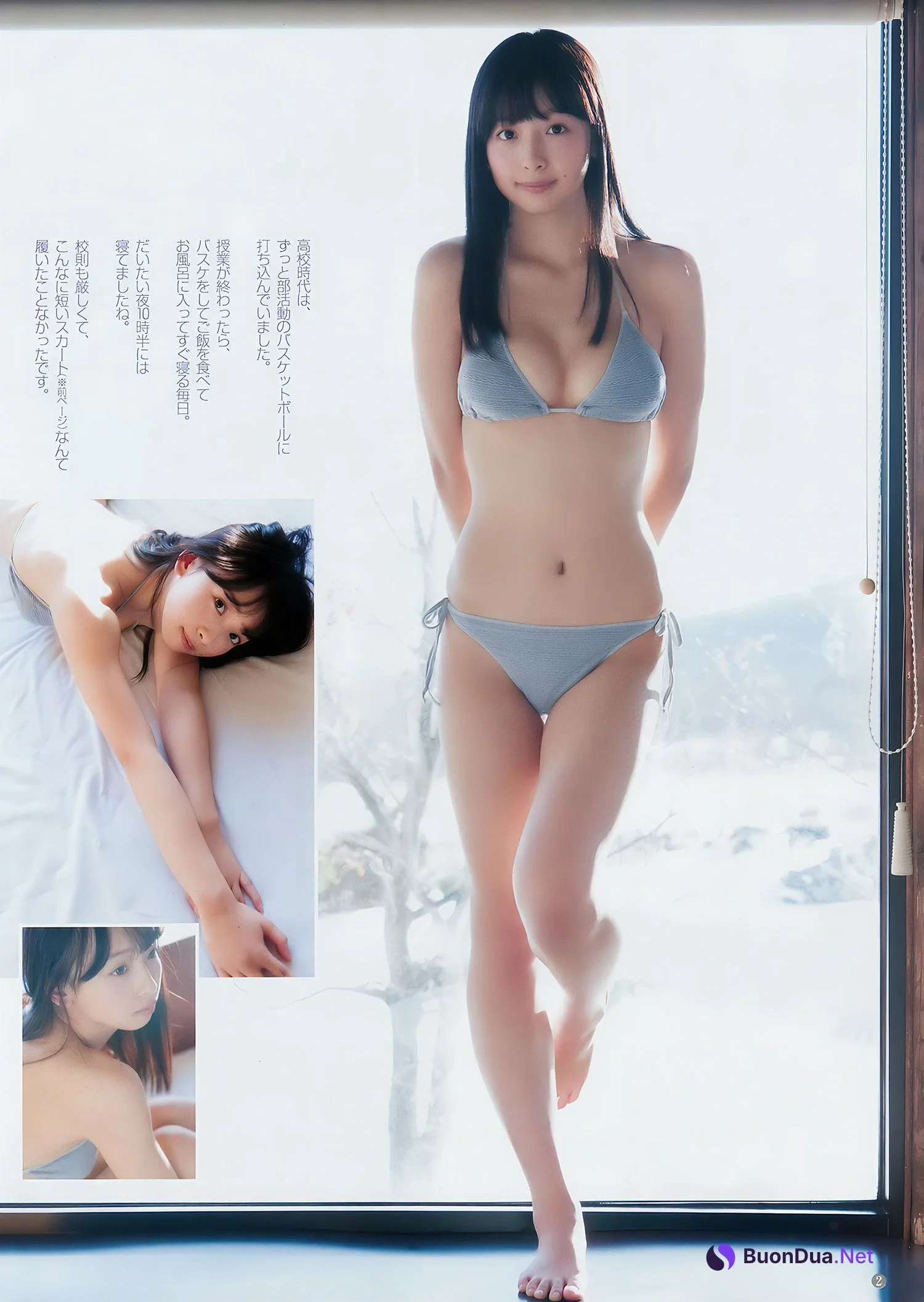 華村あすか みうらうみ, Young Jump 2018 No.08 (ヤングジャンプ 2018年8号) - Photo 3
