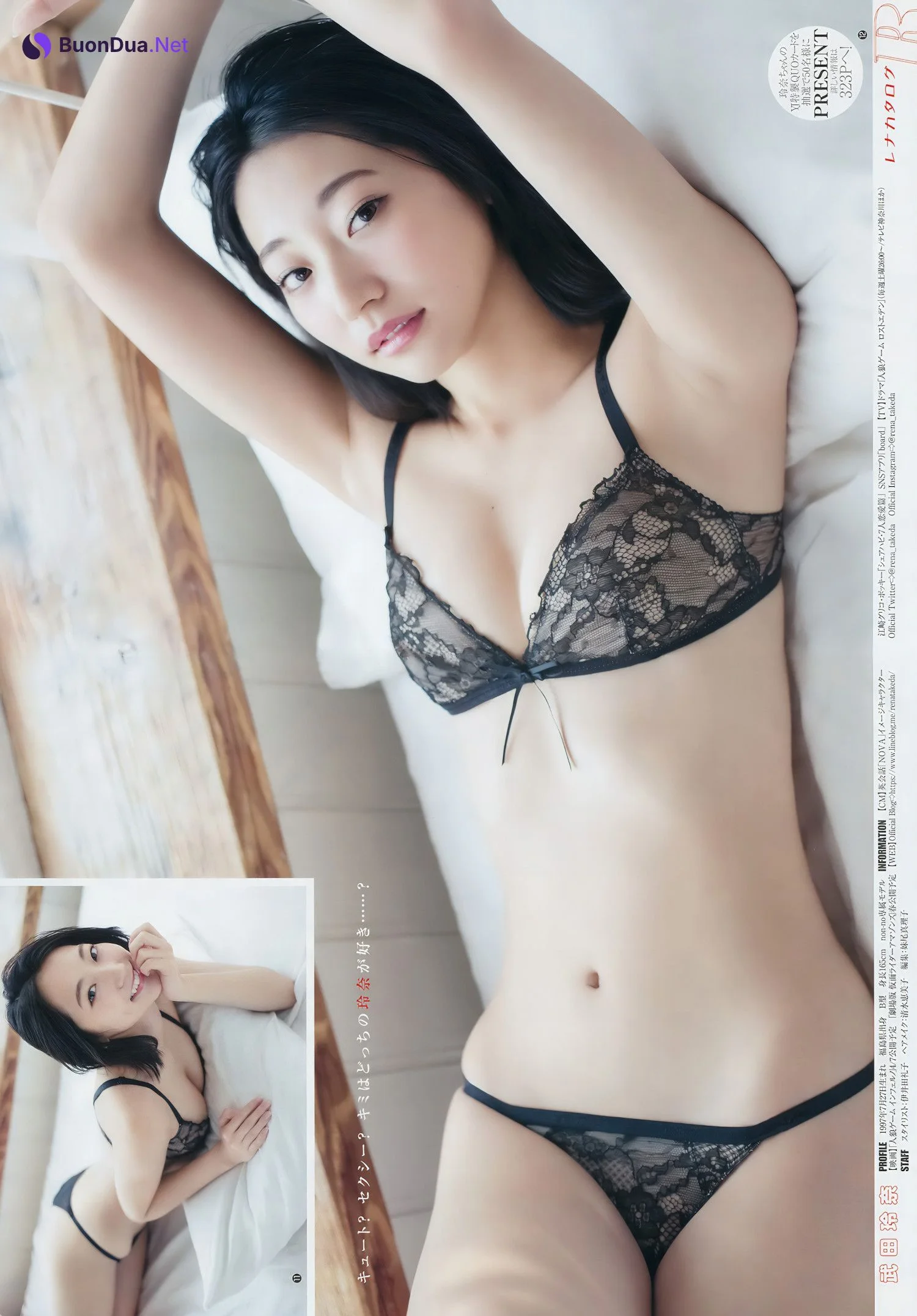 武田玲奈 三田寺円, Young Jump 2018 No.08 (ヤングジャンプ 2018年8号) - Photo 9