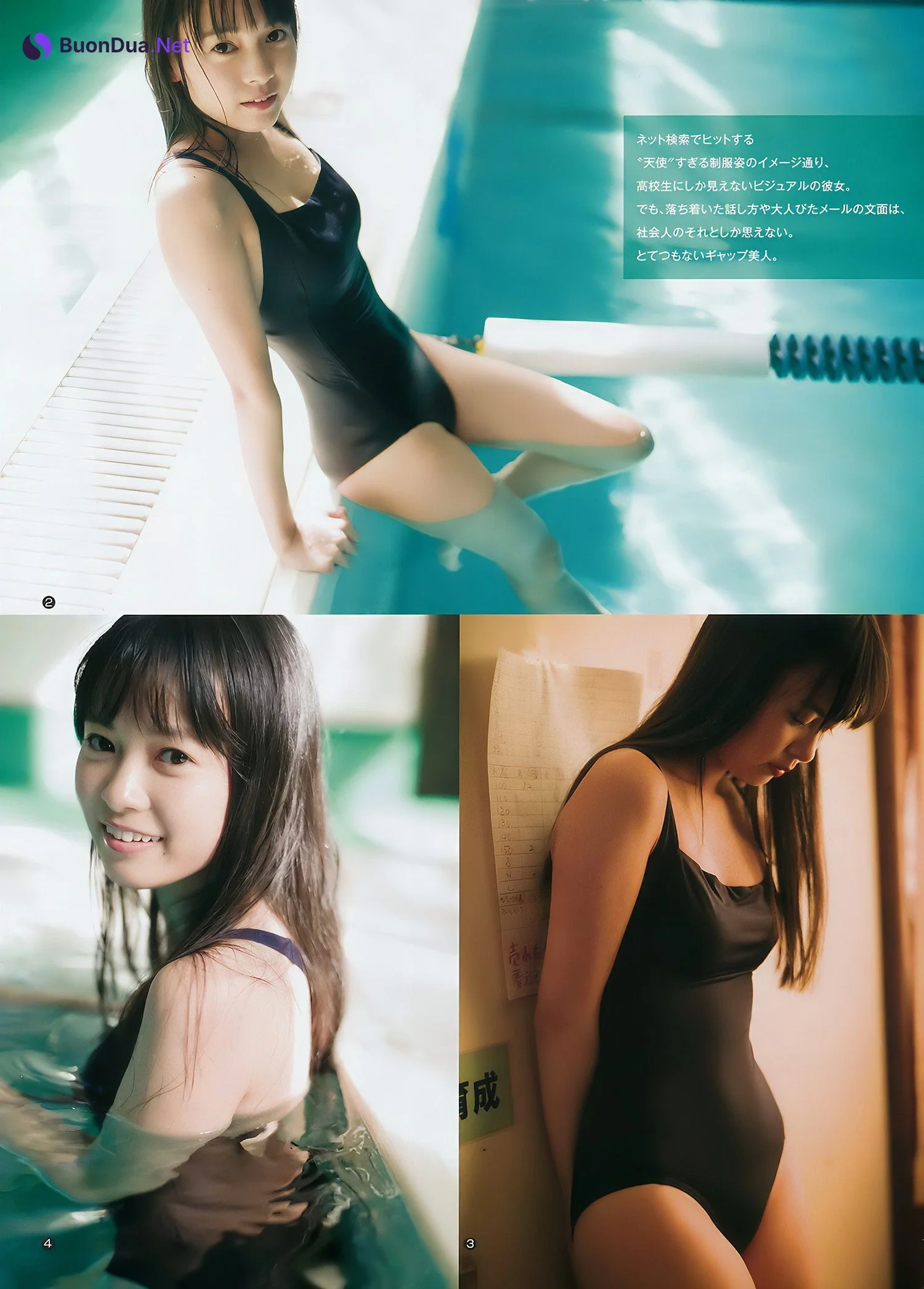 斉藤朱夏 夢咲はゆ, Young Jump 2018 No.10 (ヤングジャンプ 2018年10号) - Photo 11