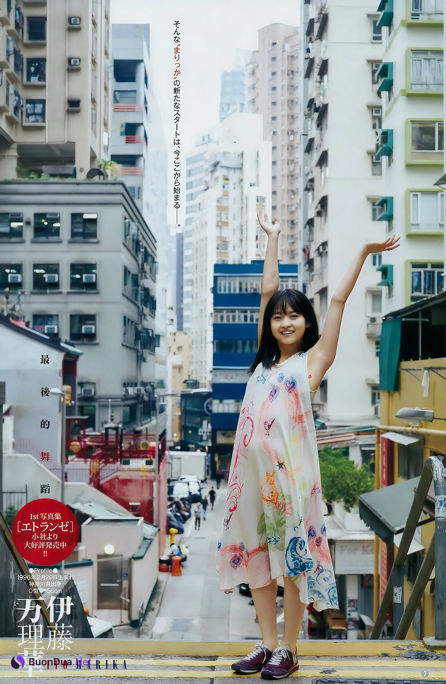 最上もが 沖口優奈 伊藤万理華, Young Jump 2018 No.12 (ヤングジャンプ 2018年12号) - Photo 14