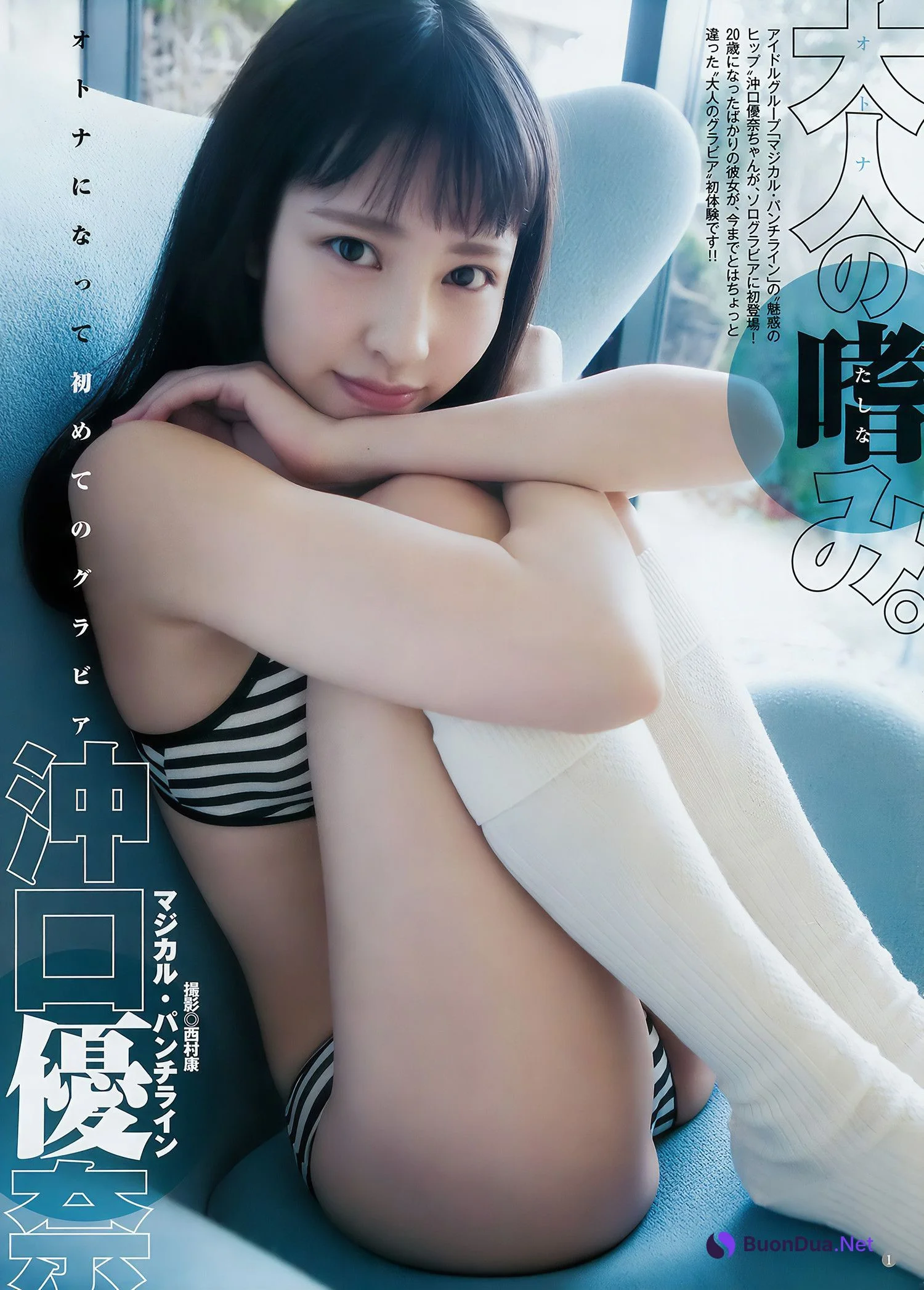 最上もが 沖口優奈 伊藤万理華, Young Jump 2018 No.12 (ヤングジャンプ 2018年12号) - Photo 15