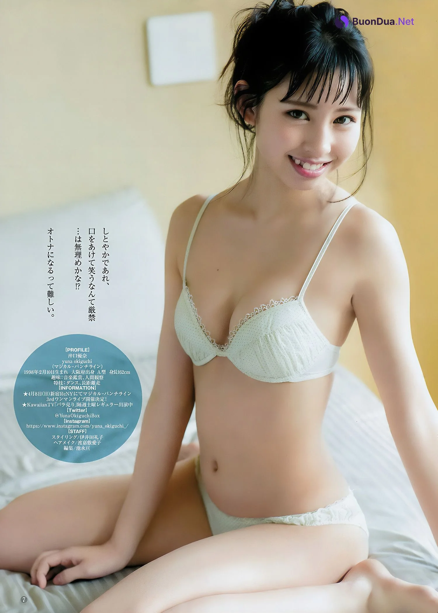 最上もが 沖口優奈 伊藤万理華, Young Jump 2018 No.12 (ヤングジャンプ 2018年12号) - Photo 19