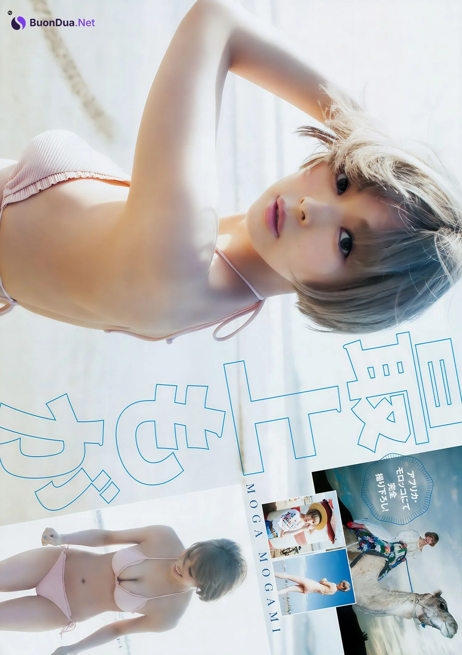 最上もが 沖口優奈 伊藤万理華, Young Jump 2018 No.12 (ヤングジャンプ 2018年12号) - Photo 5