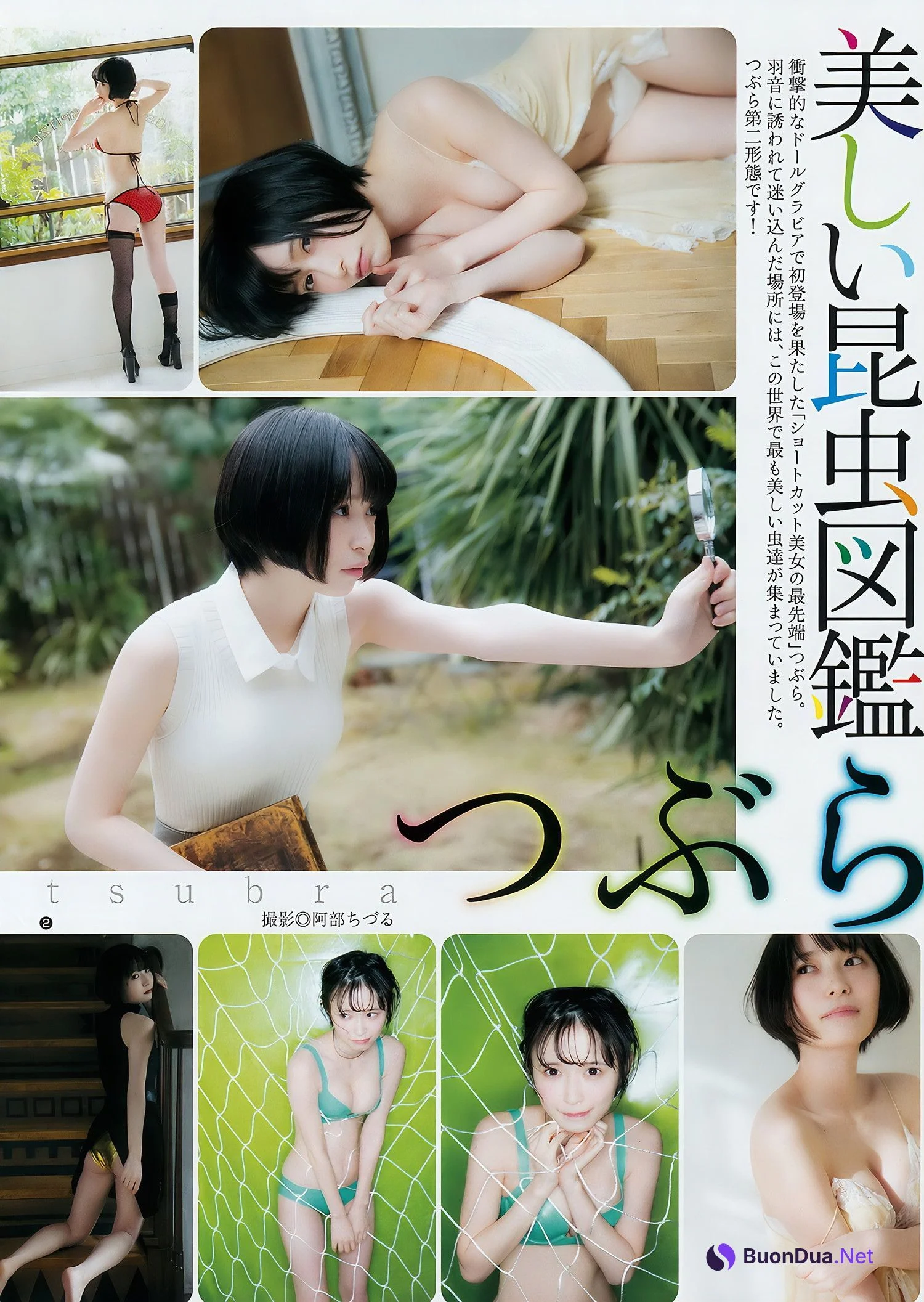 川崎あや 伊織もえ つぶら, Young Jump 2018 No.13 (ヤングジャンプ 2018年13号) - 照片 16