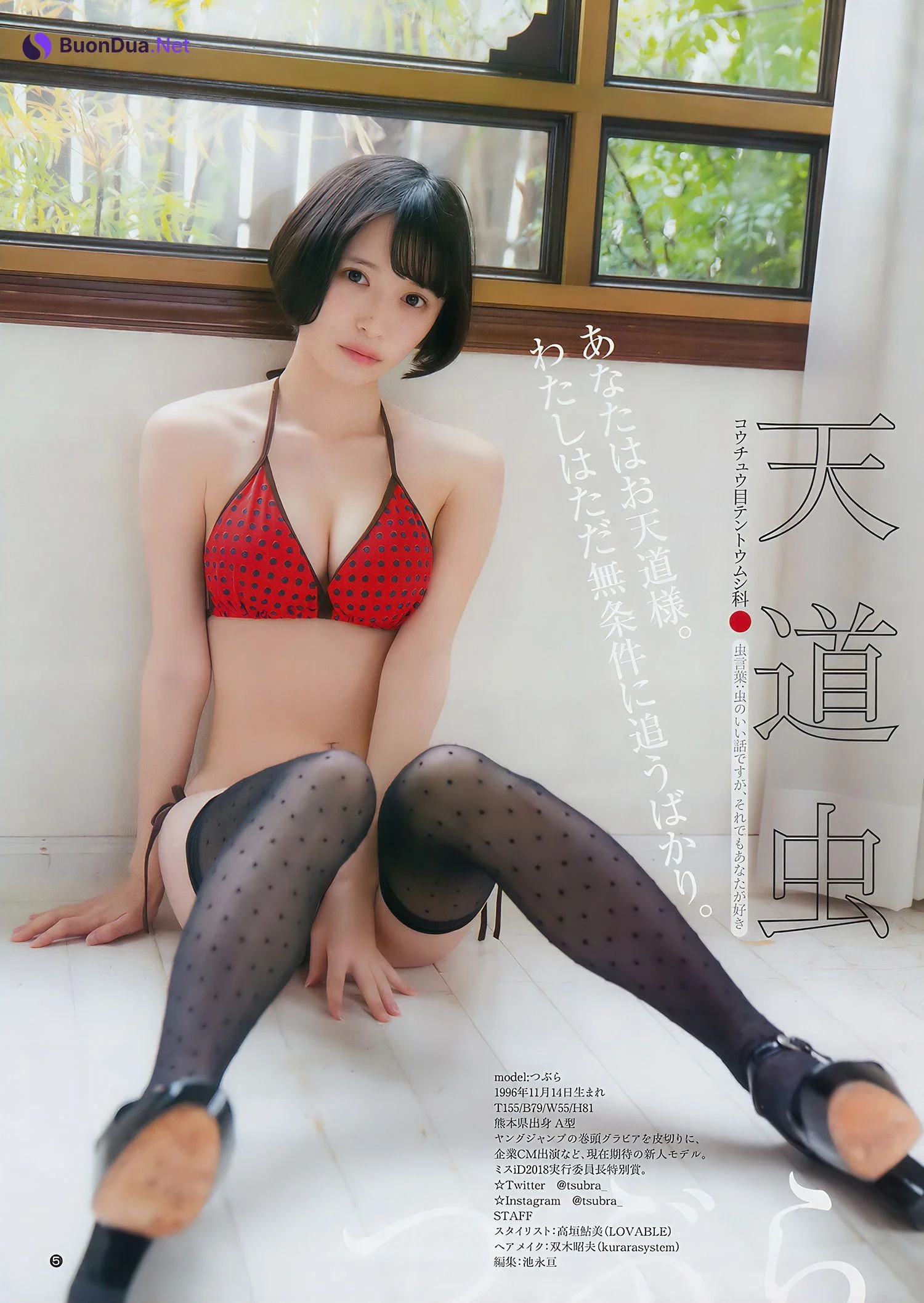 川崎あや 伊織もえ つぶら, Young Jump 2018 No.13 (ヤングジャンプ 2018年13号) - 照片 19