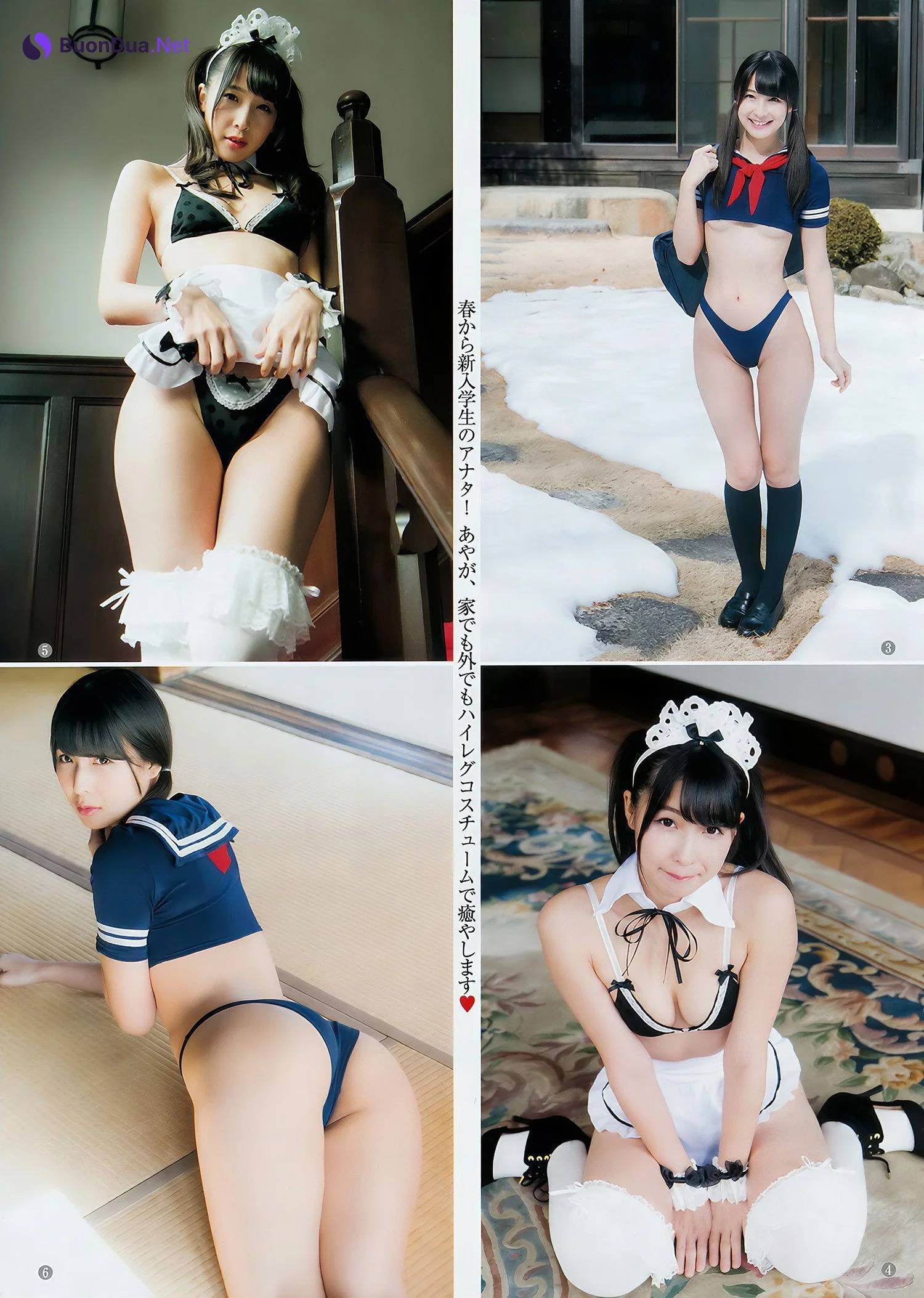 川崎あや 伊織もえ つぶら, Young Jump 2018 No.13 (ヤングジャンプ 2018年13号) - 照片 4