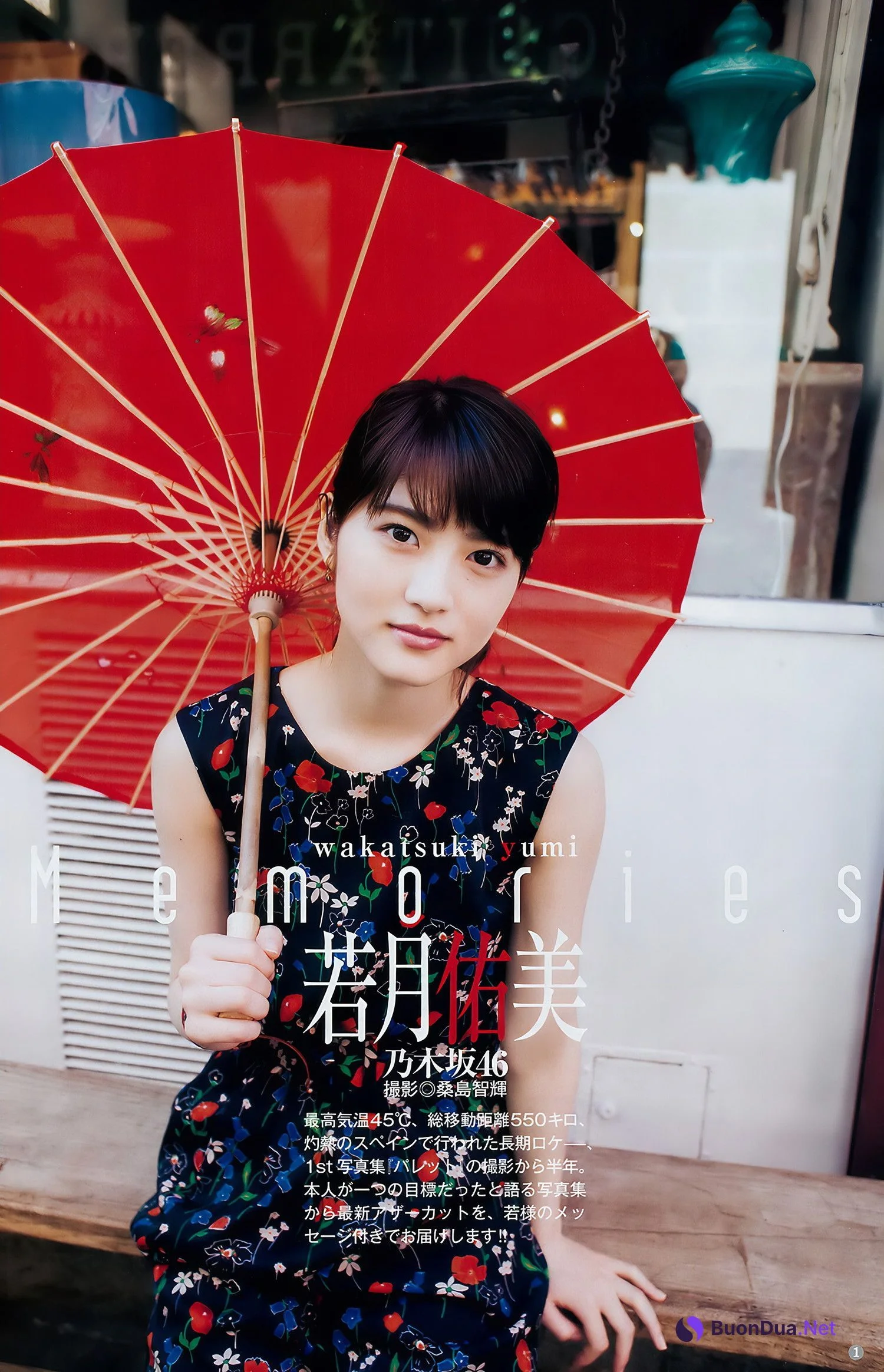 えなこ 馬嘉伶 安藤咲桜 若月佑美, Young Jump 2018 No.14 (ヤングジャンプ 2018年14号) - Photo 15