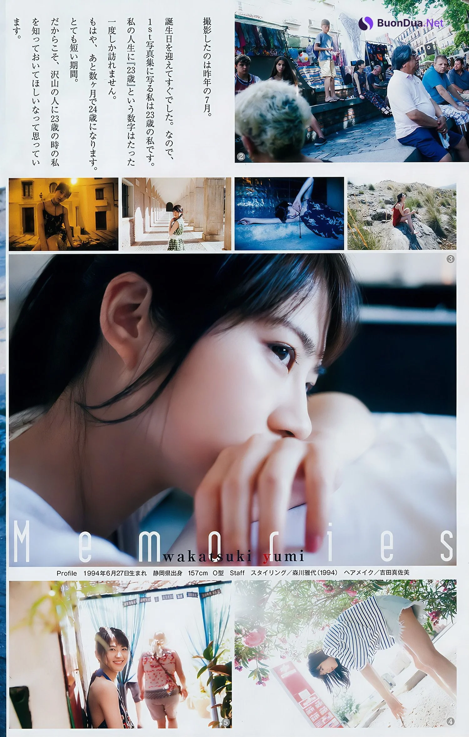 えなこ 馬嘉伶 安藤咲桜 若月佑美, Young Jump 2018 No.14 (ヤングジャンプ 2018年14号) - Photo 16