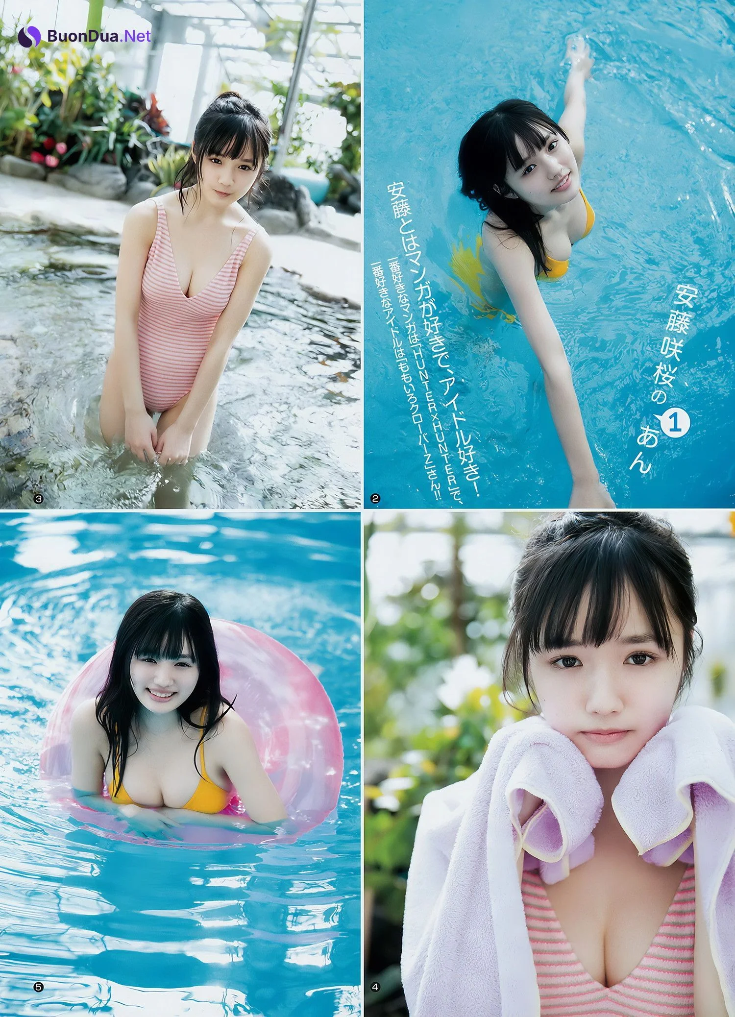 えなこ 馬嘉伶 安藤咲桜 若月佑美, Young Jump 2018 No.14 (ヤングジャンプ 2018年14号) - Photo 19