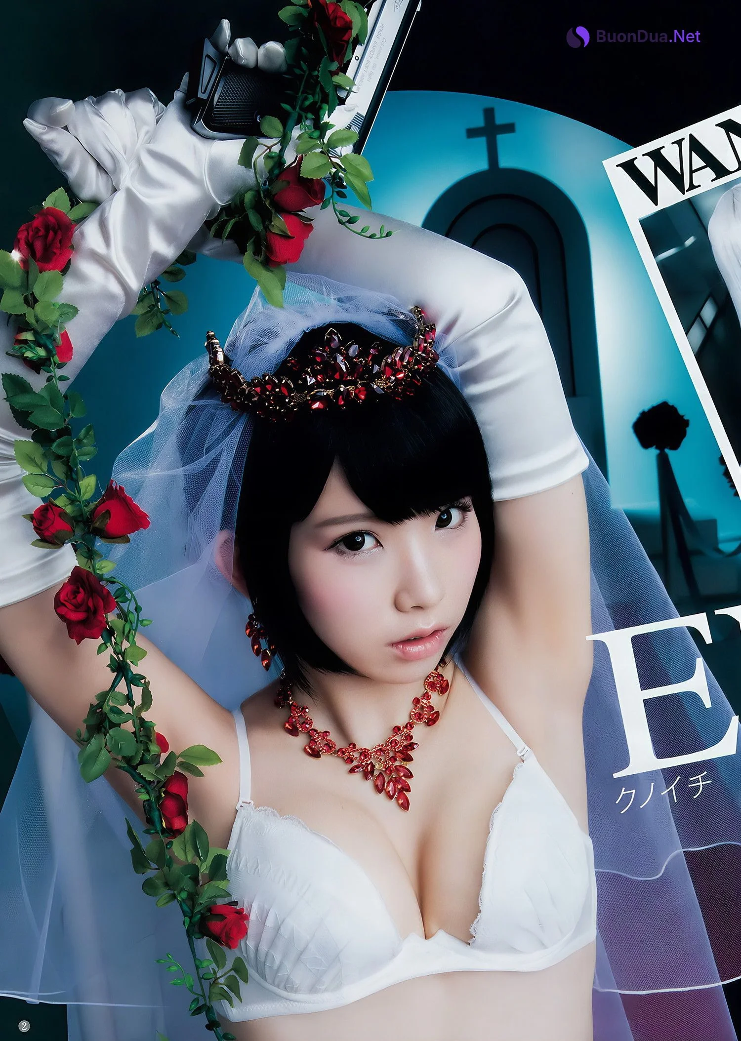 えなこ 馬嘉伶 安藤咲桜 若月佑美, Young Jump 2018 No.14 (ヤングジャンプ 2018年14号) - Photo 3