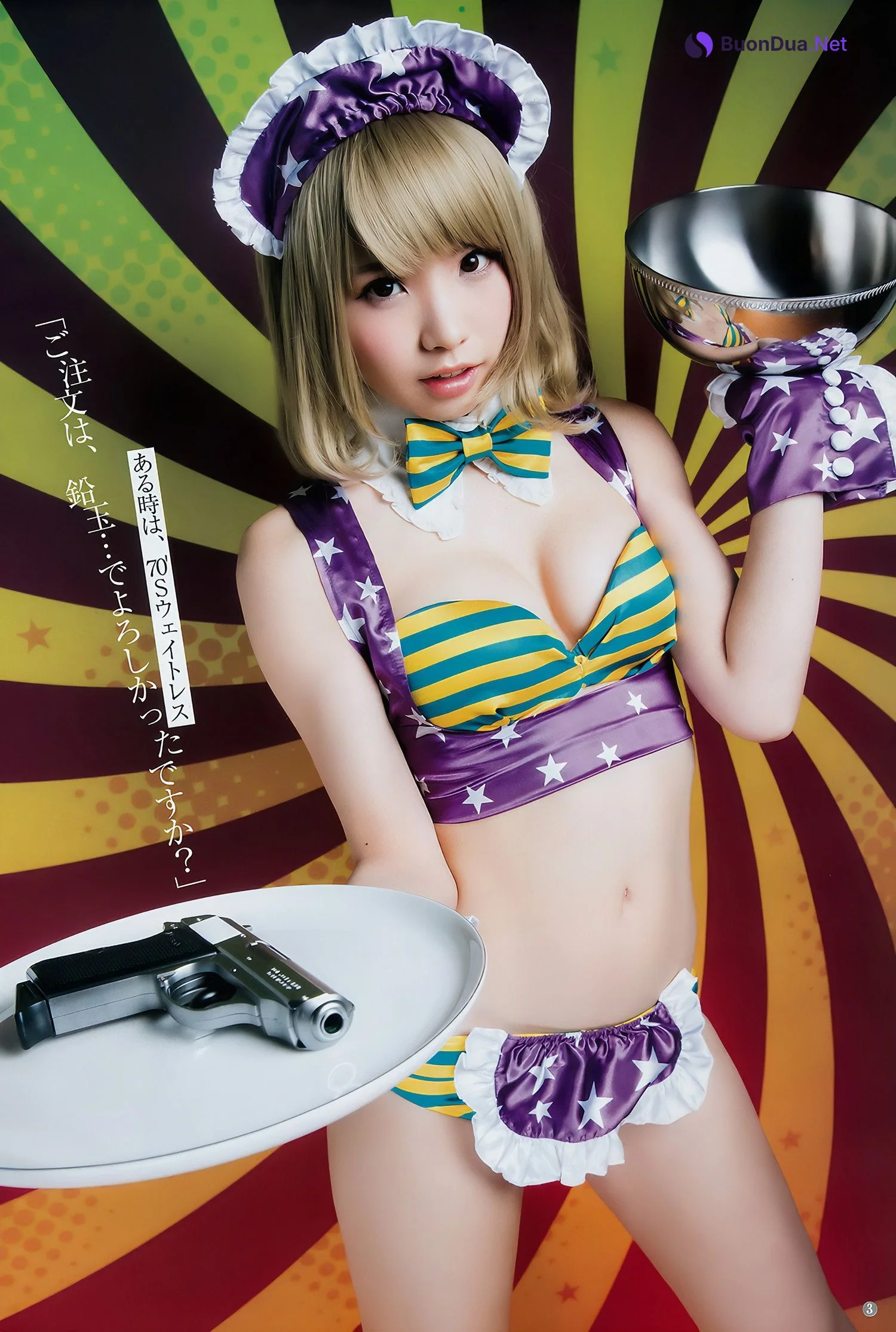 えなこ 馬嘉伶 安藤咲桜 若月佑美, Young Jump 2018 No.14 (ヤングジャンプ 2018年14号) - Photo 6