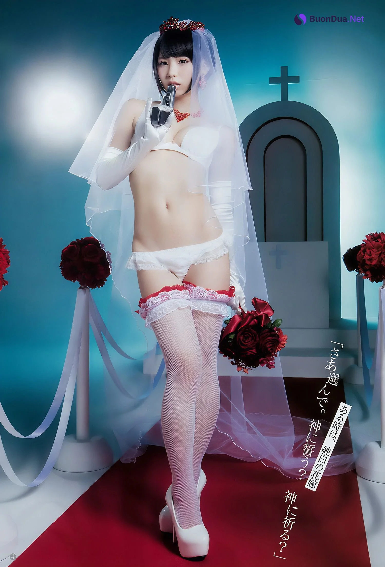 えなこ 馬嘉伶 安藤咲桜 若月佑美, Young Jump 2018 No.14 (ヤングジャンプ 2018年14号) - Photo 7