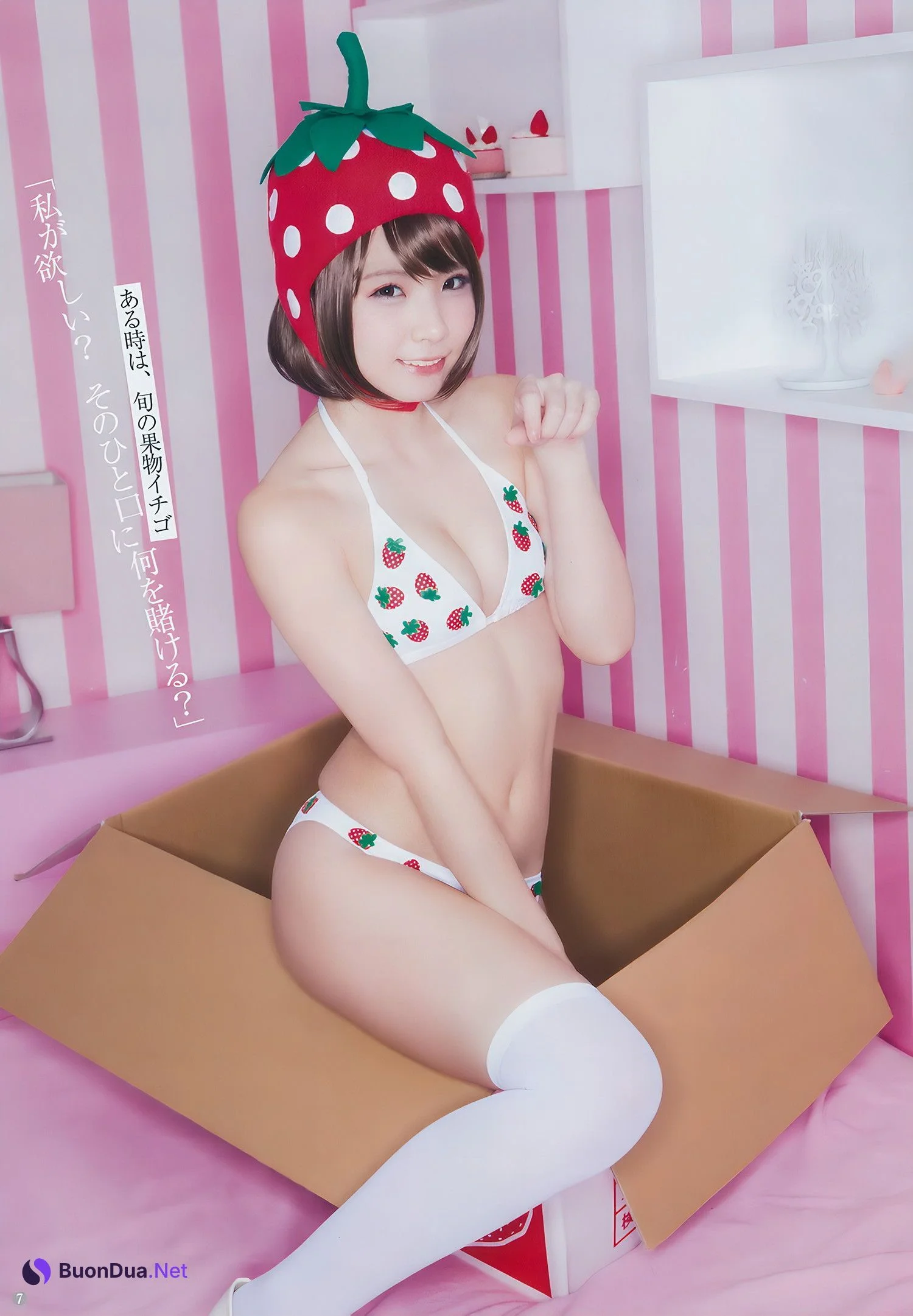 えなこ 馬嘉伶 安藤咲桜 若月佑美, Young Jump 2018 No.14 (ヤングジャンプ 2018年14号) - Photo 9