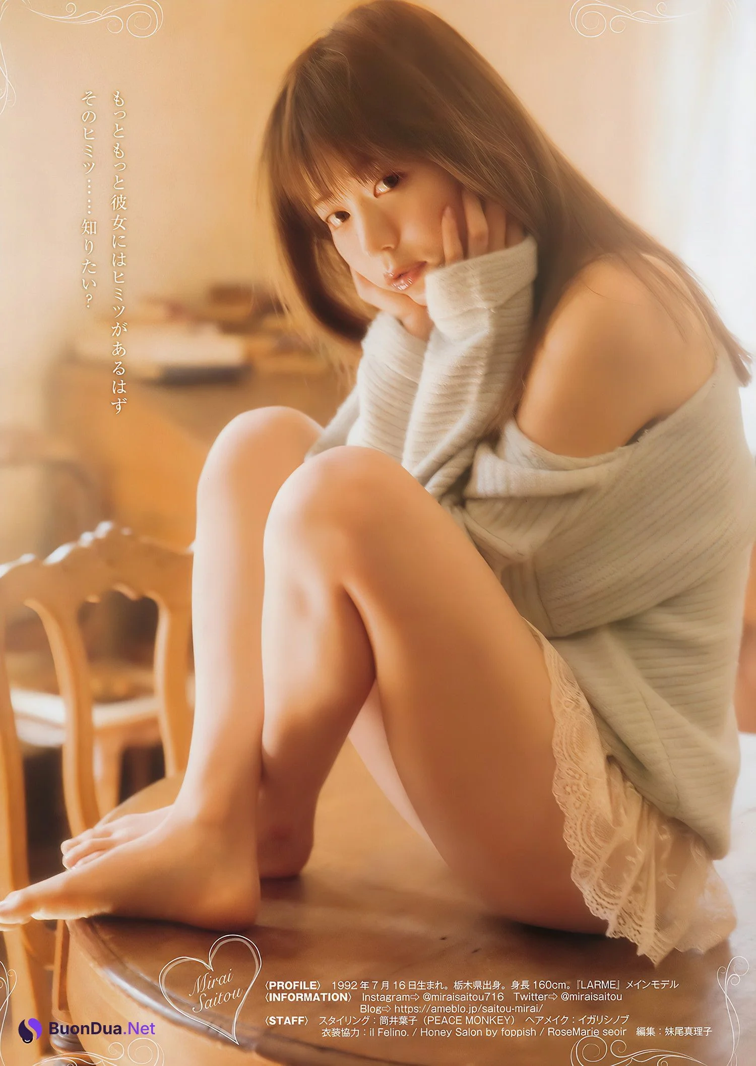 齋藤飛鳥 斉藤みらい, Young Jump 2018 No.15 (ヤングジャンプ 2018年15号) - รูปภาพ 16