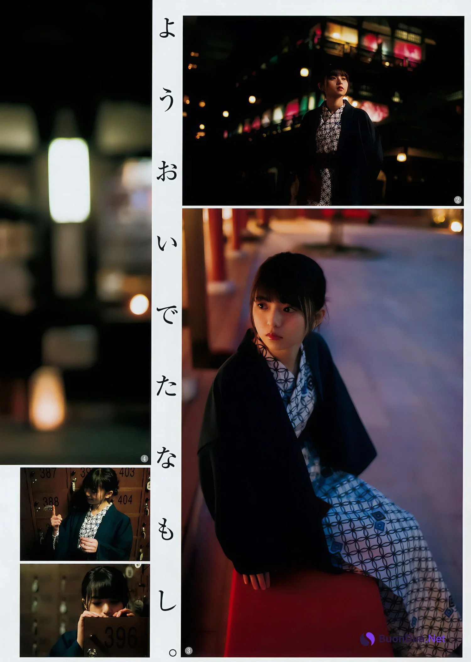齋藤飛鳥 斉藤みらい, Young Jump 2018 No.15 (ヤングジャンプ 2018年15号) - รูปภาพ 4