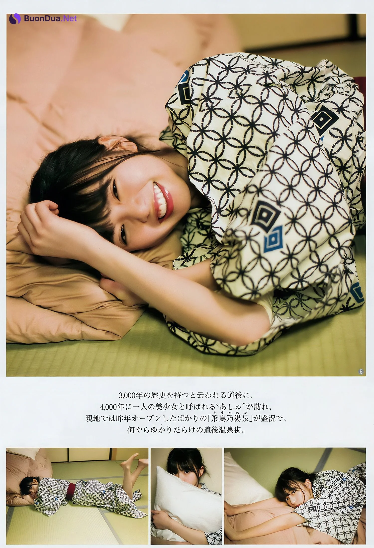 齋藤飛鳥 斉藤みらい, Young Jump 2018 No.15 (ヤングジャンプ 2018年15号) - รูปภาพ 6