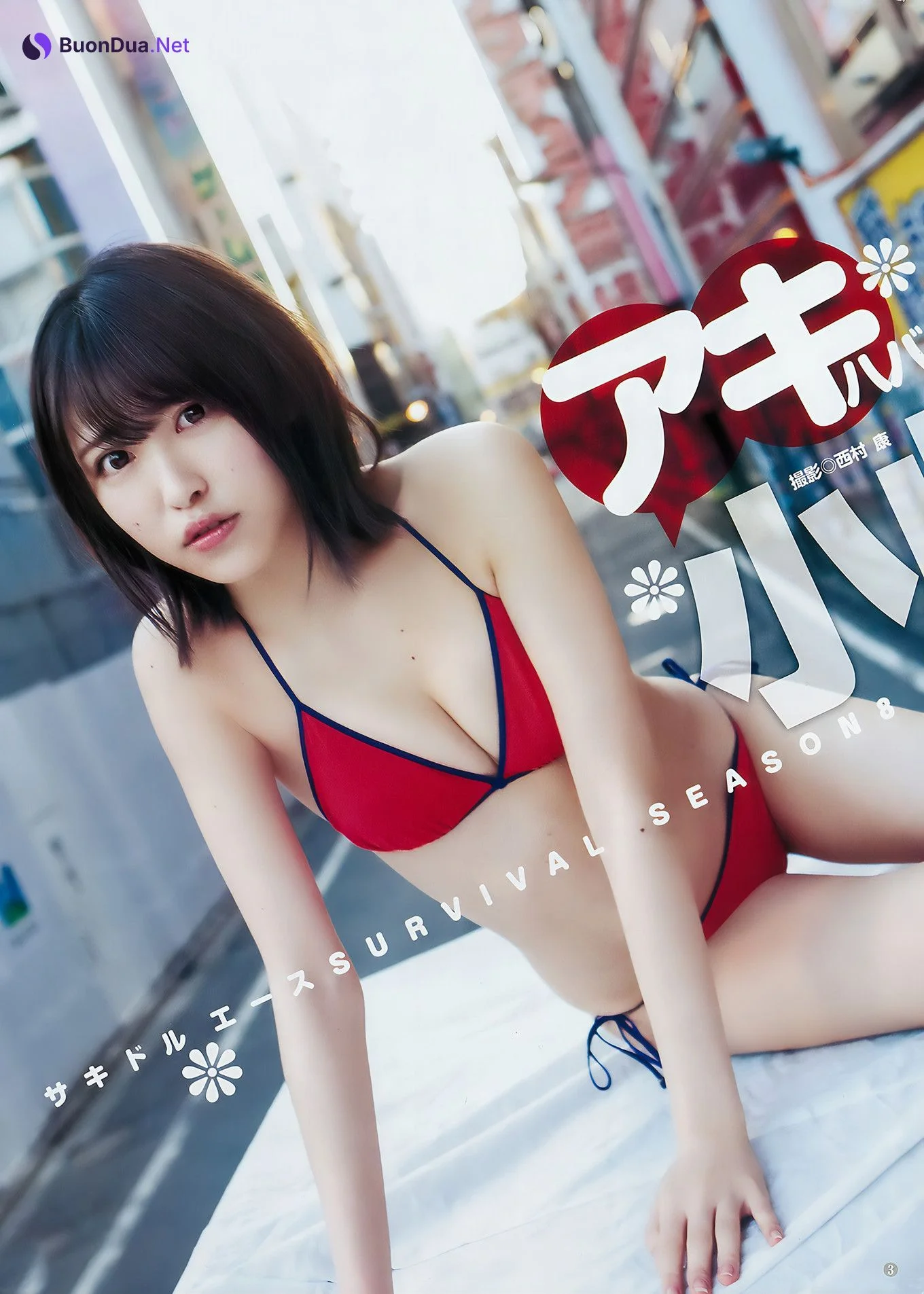 生牡蠣いもこ 小此木流花, Young Jump 2018 No.16 (ヤングジャンプ 2018年16号) - Photo 11