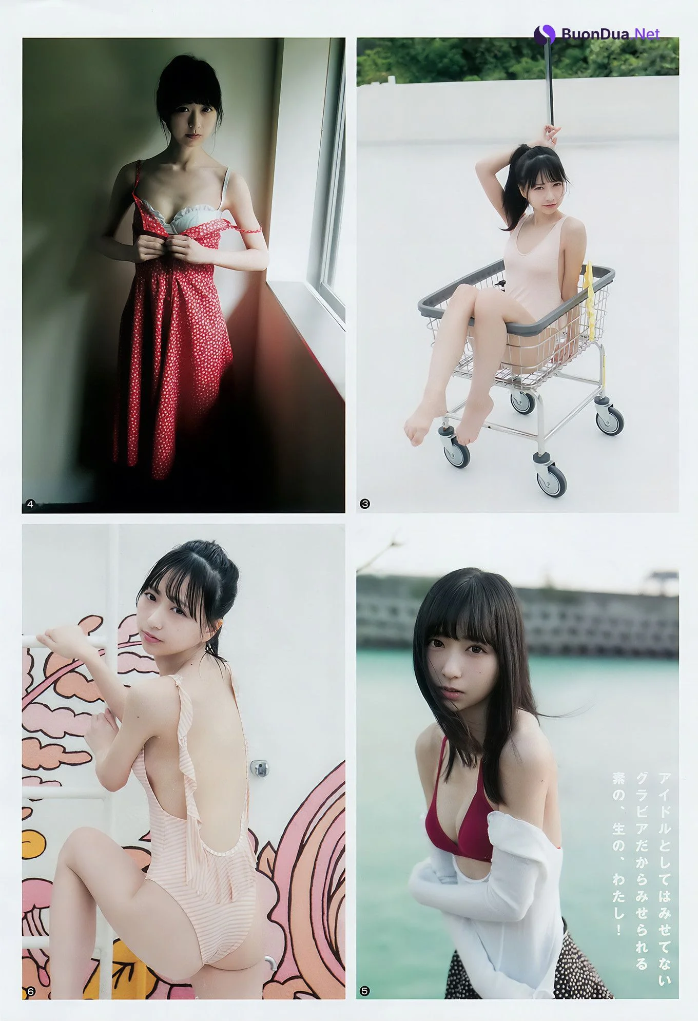 生牡蠣いもこ 小此木流花, Young Jump 2018 No.16 (ヤングジャンプ 2018年16号) - Photo 6