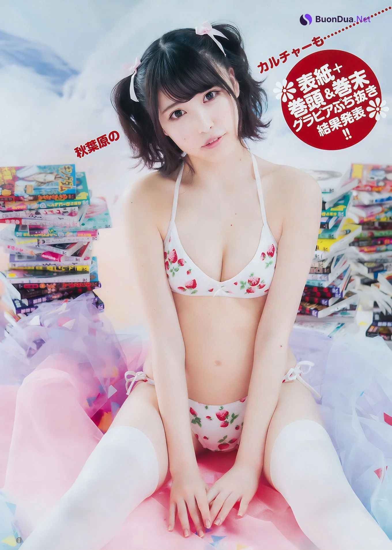 生牡蠣いもこ 小此木流花, Young Jump 2018 No.16 (ヤングジャンプ 2018年16号) - Photo 9