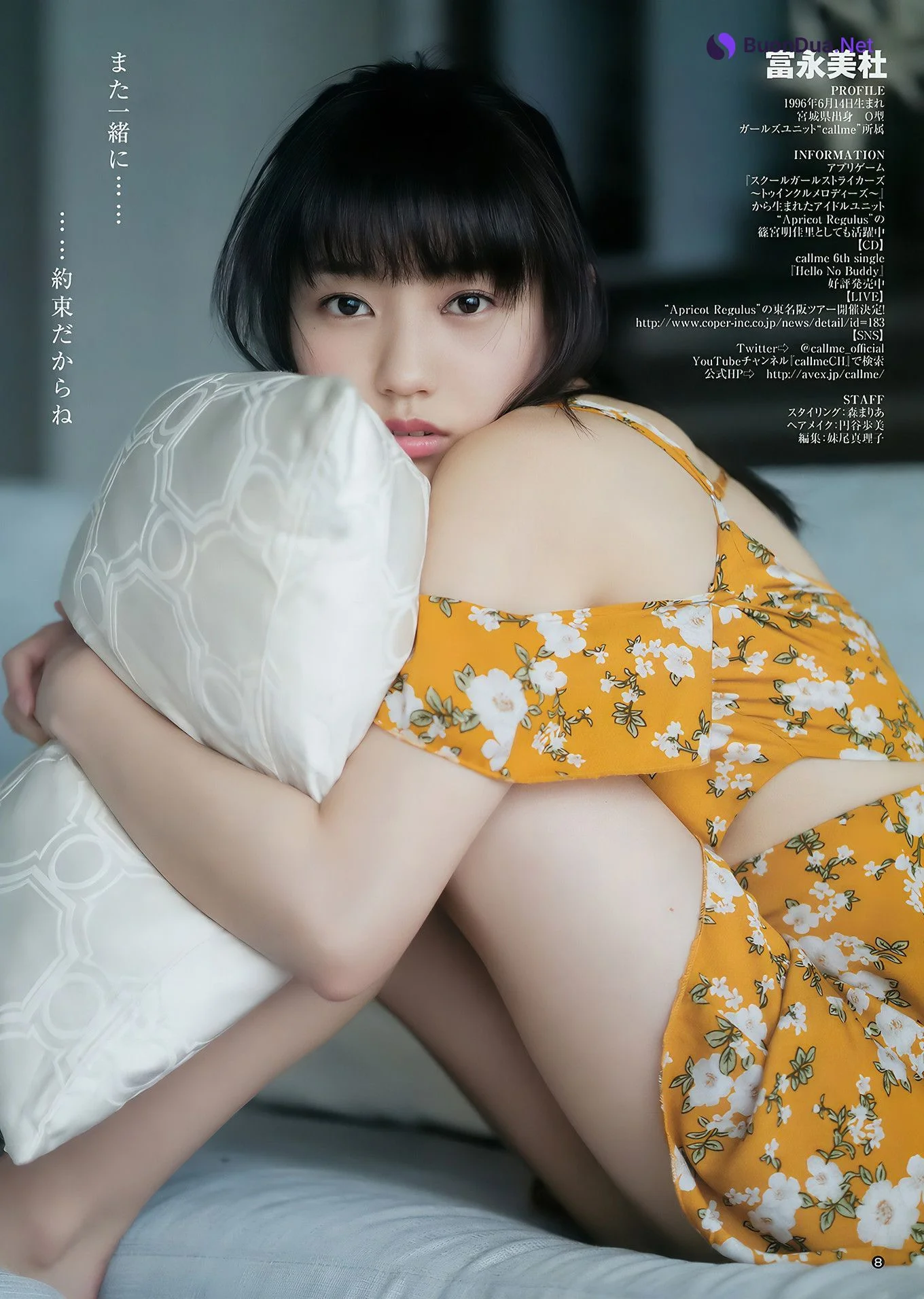 逢田梨香子 富永美杜, Young Jump 2018 No.17 (ヤングジャンプ 2018年17号) - Photo 13