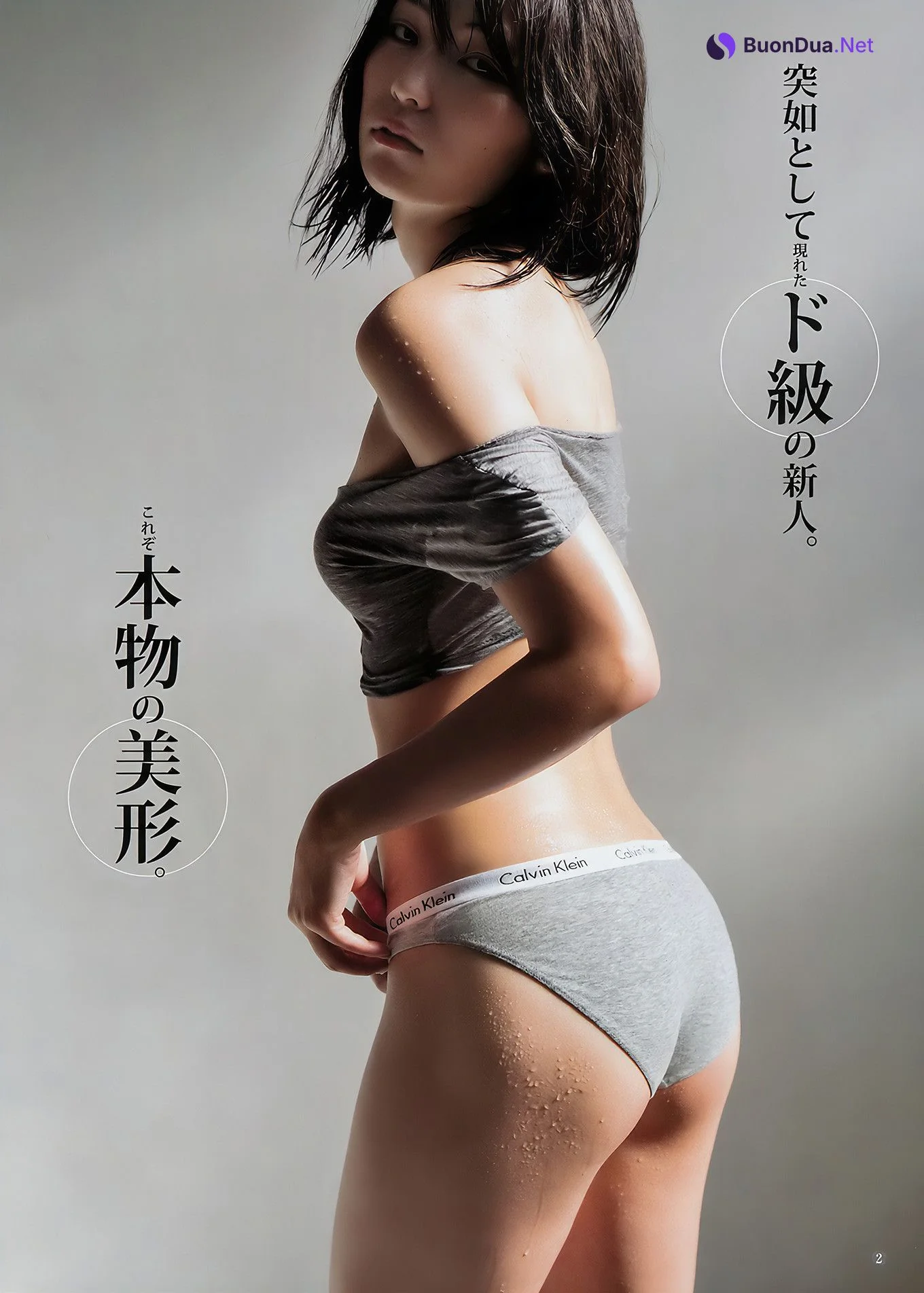 小林愛香 原あや香, Young Jump 2018 No.18 (ヤングジャンプ 2018年18号) - Photo 11