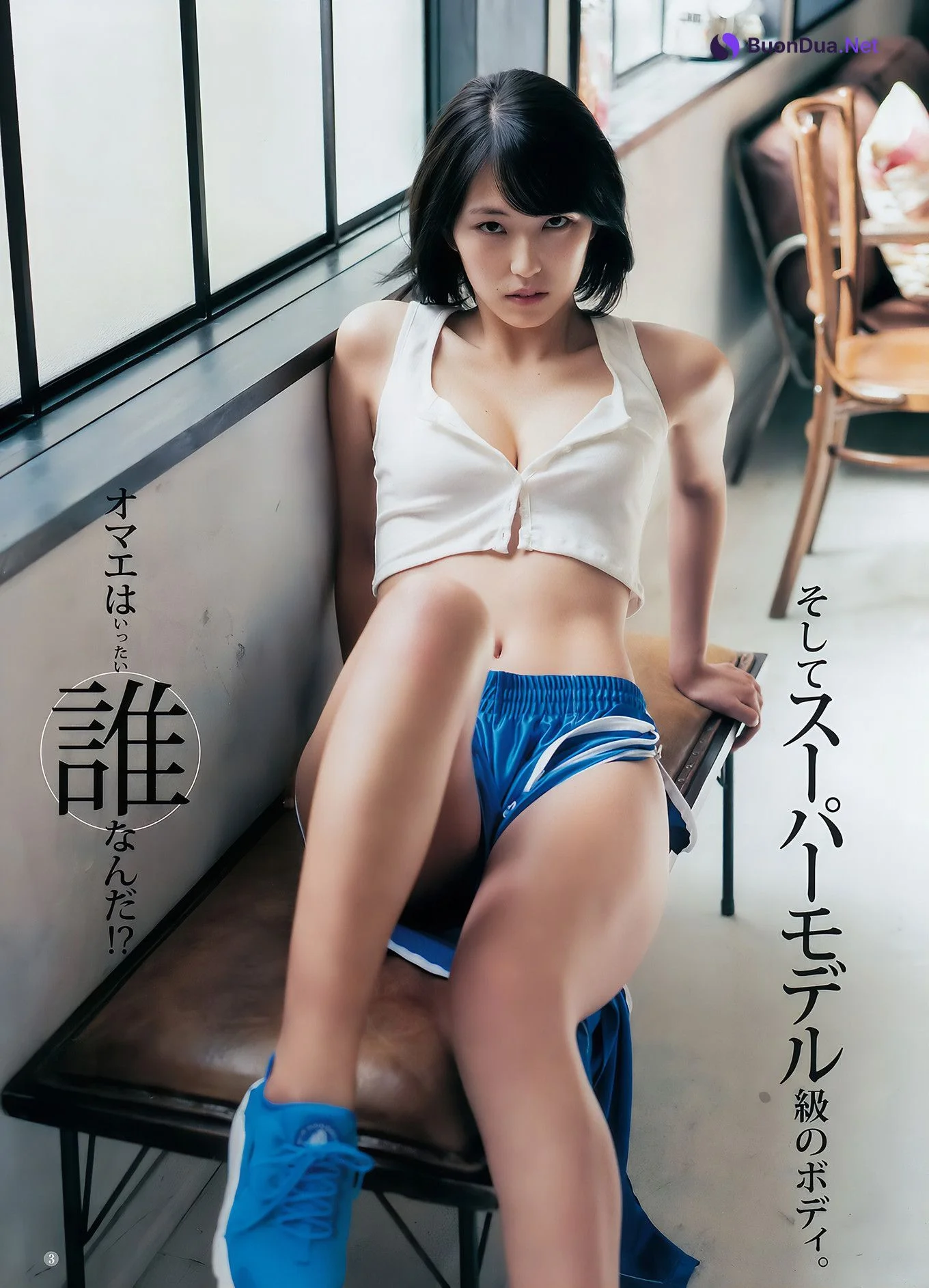小林愛香 原あや香, Young Jump 2018 No.18 (ヤングジャンプ 2018年18号) - Photo 12