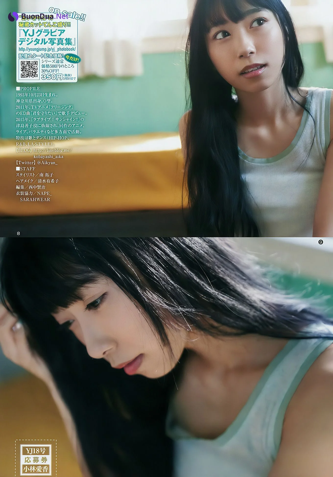 小林愛香 原あや香, Young Jump 2018 No.18 (ヤングジャンプ 2018年18号) - Photo 8