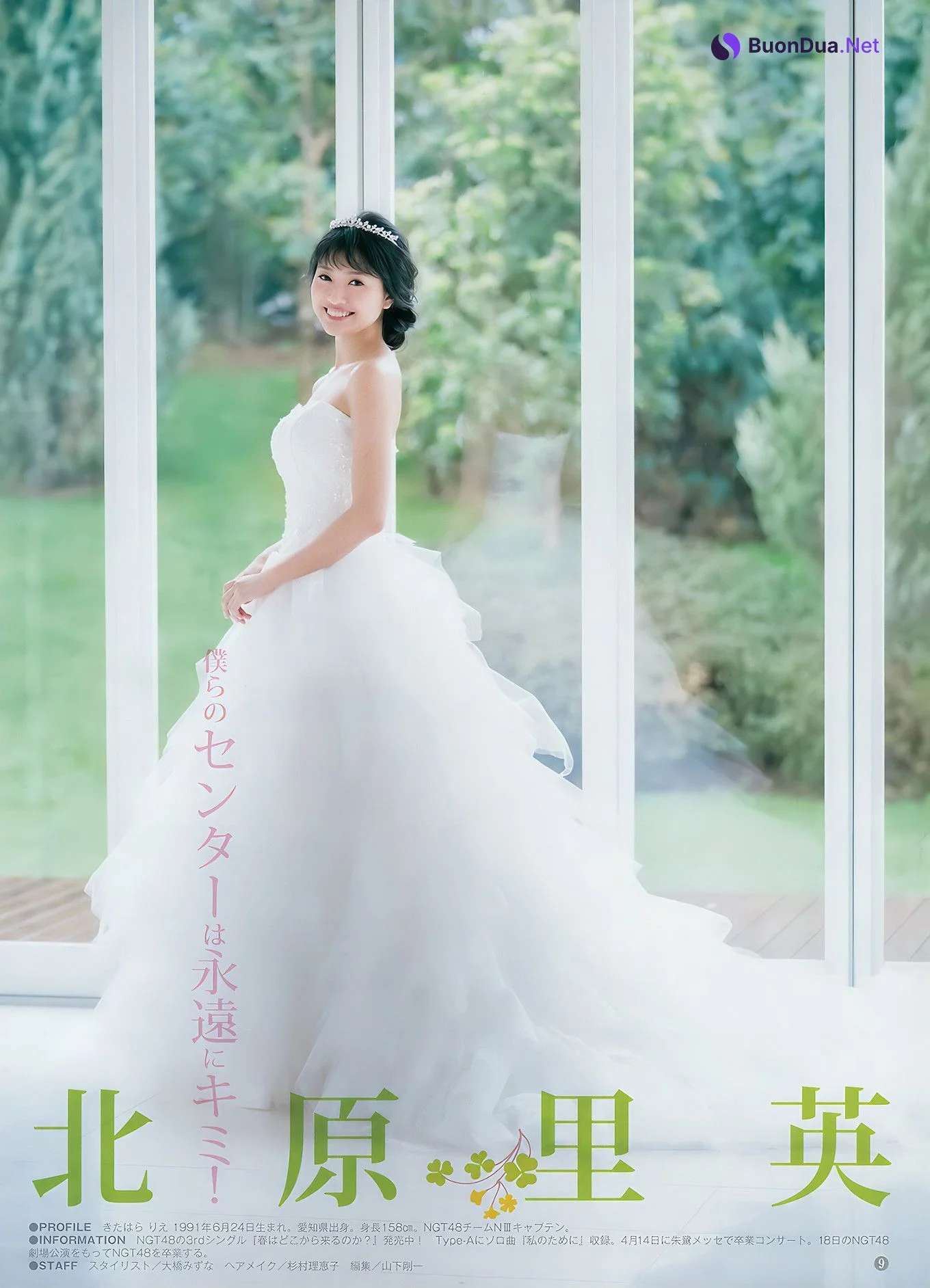 池上紗理依 北原里英, Young Jump 2018 No.19 (ヤングジャンプ 2018年19号) - 사진 14