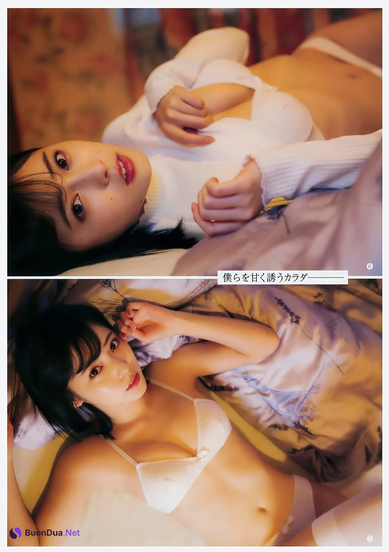 池上紗理依 北原里英, Young Jump 2018 No.19 (ヤングジャンプ 2018年19号) - 사진 7