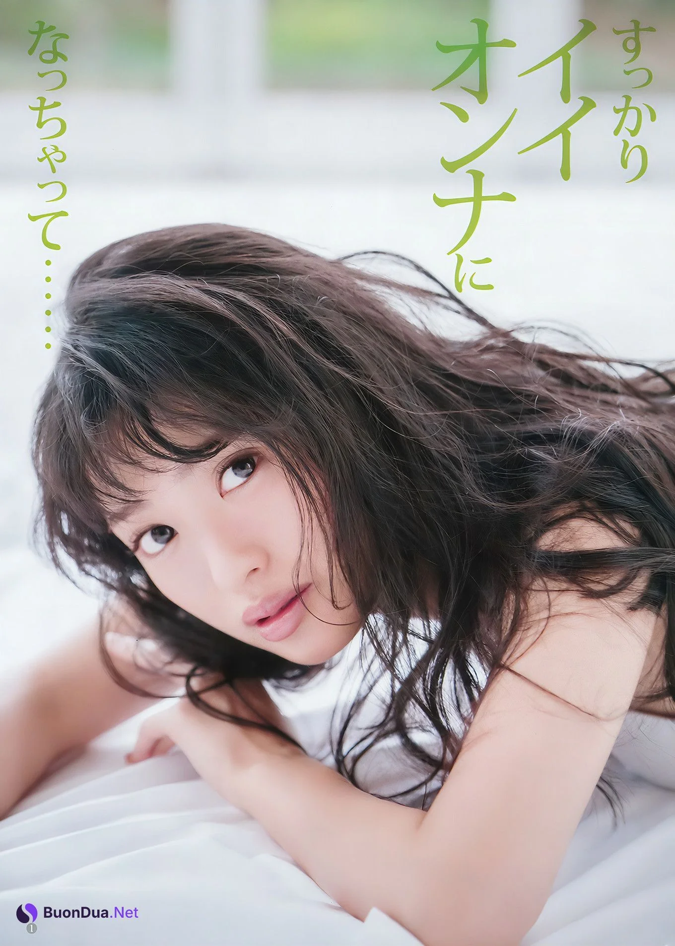 池上紗理依 北原里英, Young Jump 2018 No.19 (ヤングジャンプ 2018年19号) - 사진 9