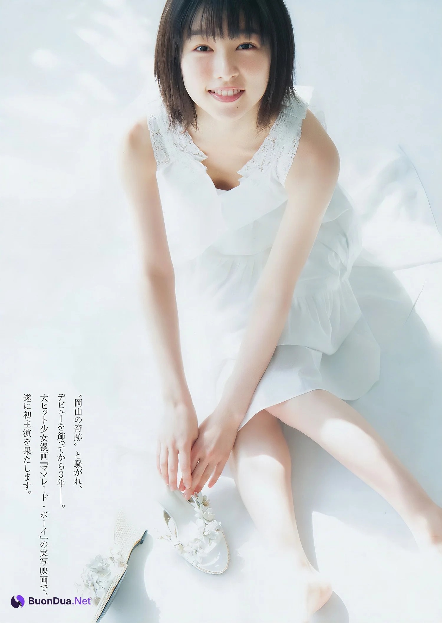 澤北るな 桜井日奈子, Young Jump 2018 No.20 (ヤングジャンプ 2018年20号) - Photo 12
