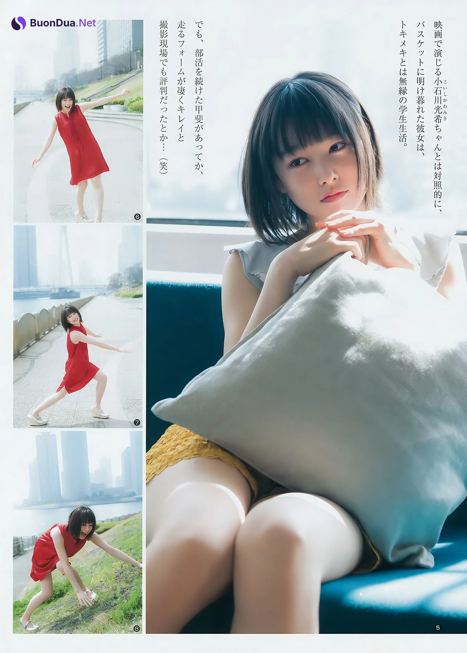 澤北るな 桜井日奈子, Young Jump 2018 No.20 (ヤングジャンプ 2018年20号) - Photo 14