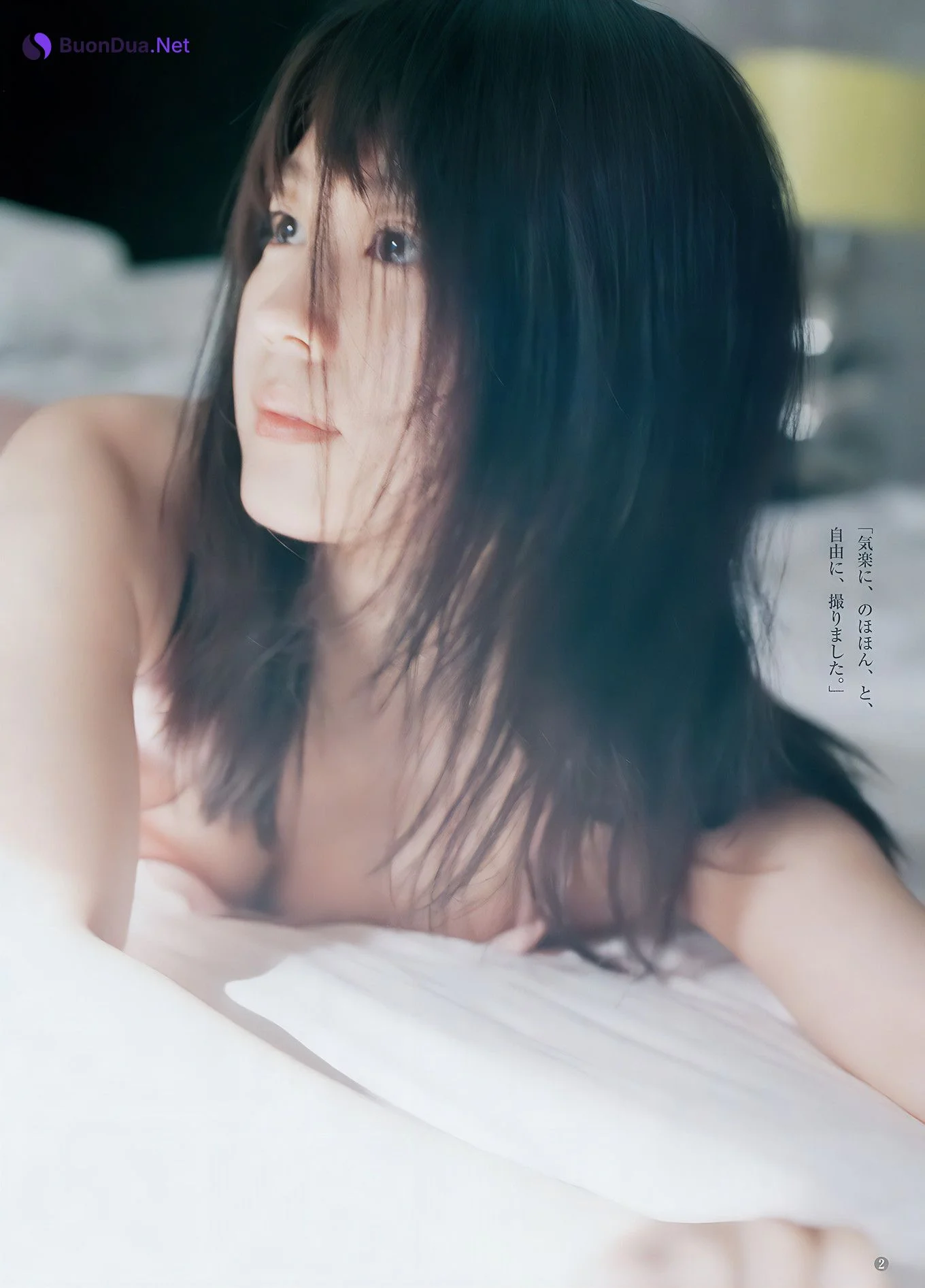 武田玲奈 有村架純 逢田梨香子, Young Jump 2018 No.22 (ヤングジャンプ 2018年22号) - Photo 10
